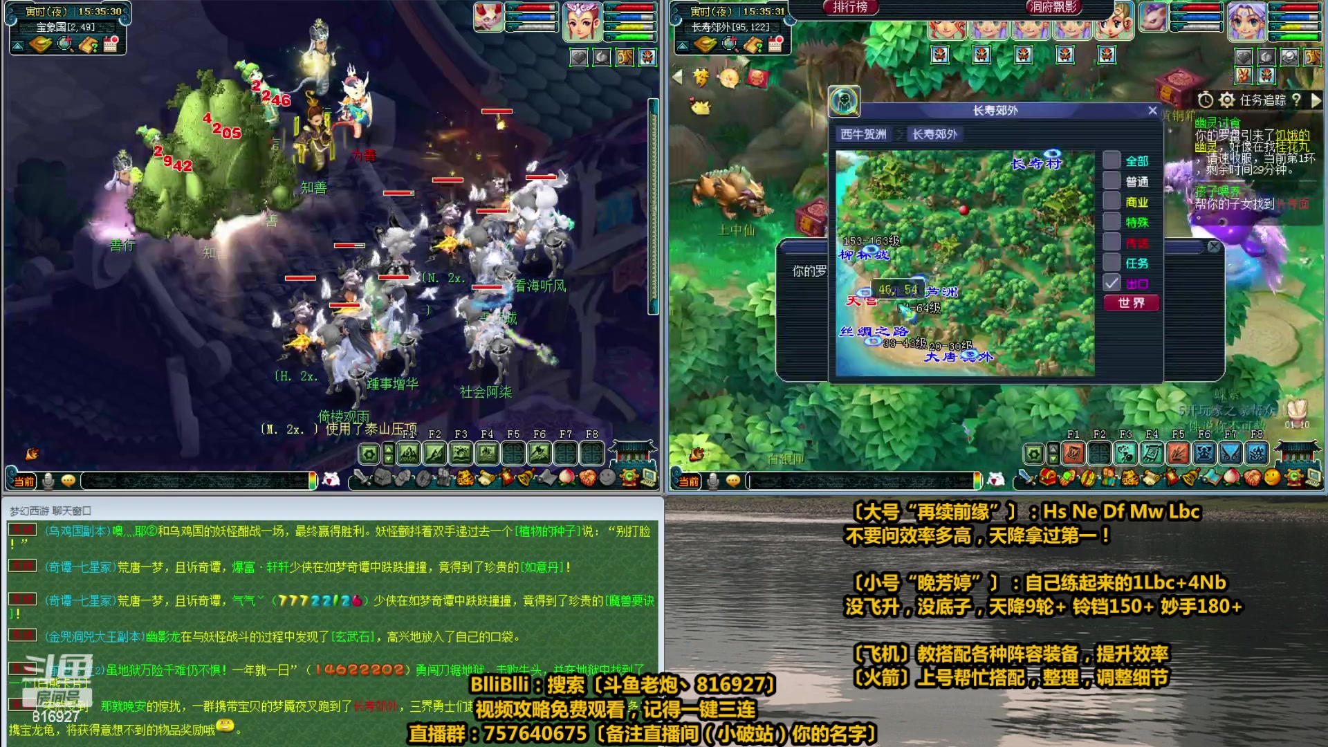【2023-04-20 14点场】Mhxy炮哥丶：老炮：高效率175+129，日常推土机！