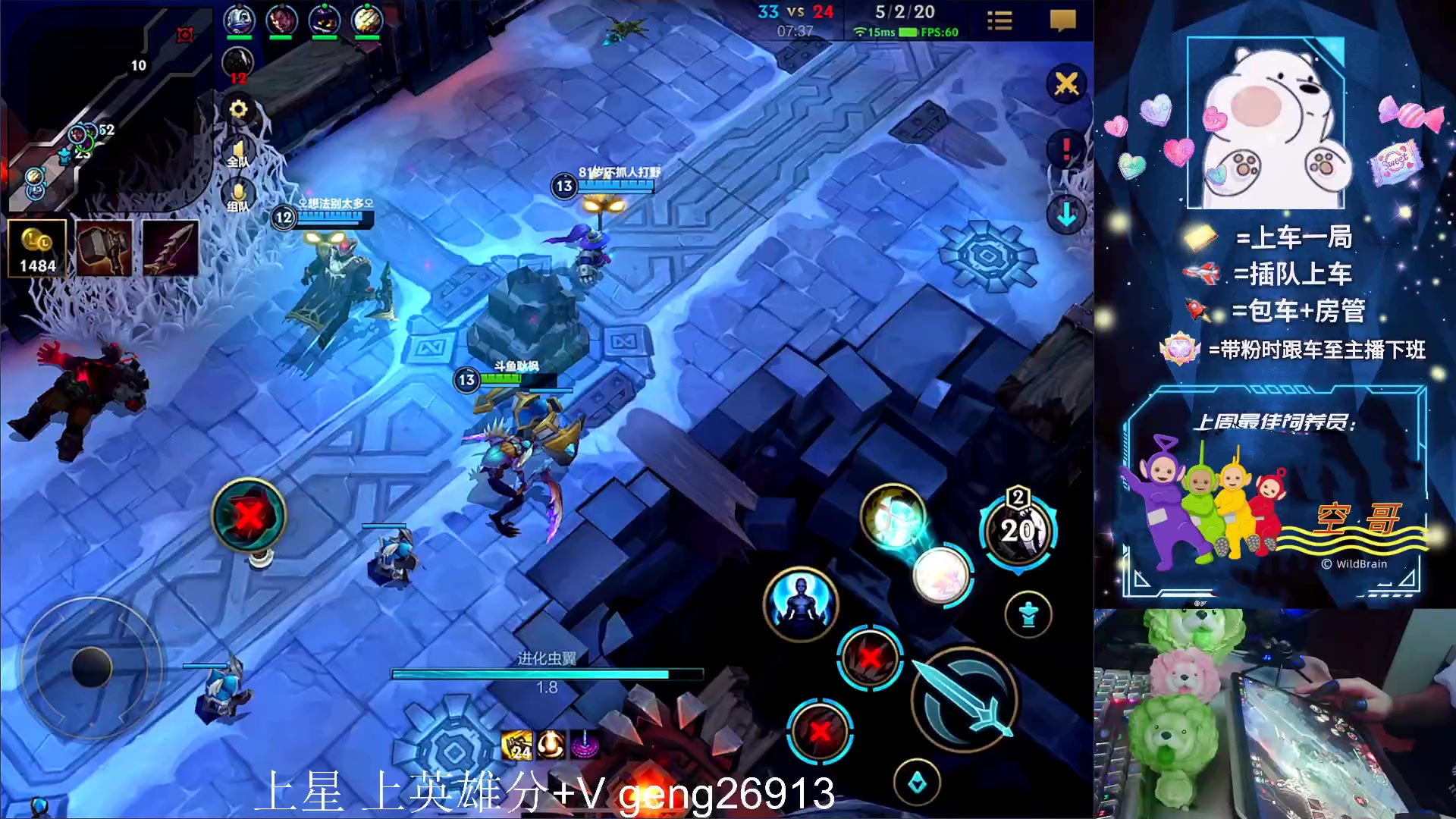 【2023-04-20 20点场】耿枫QUQ：祝 恶霸露露姐姐 生日快乐啊~~