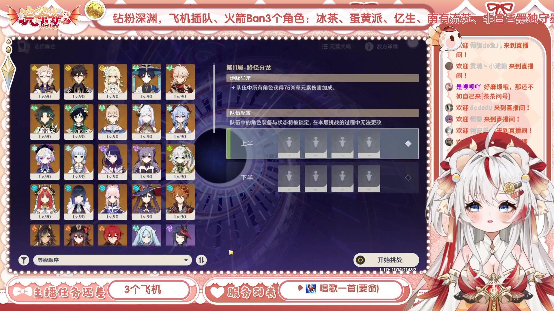 【2023-04-19 17点场】浣茶茶：萌新请进 姐姐带你