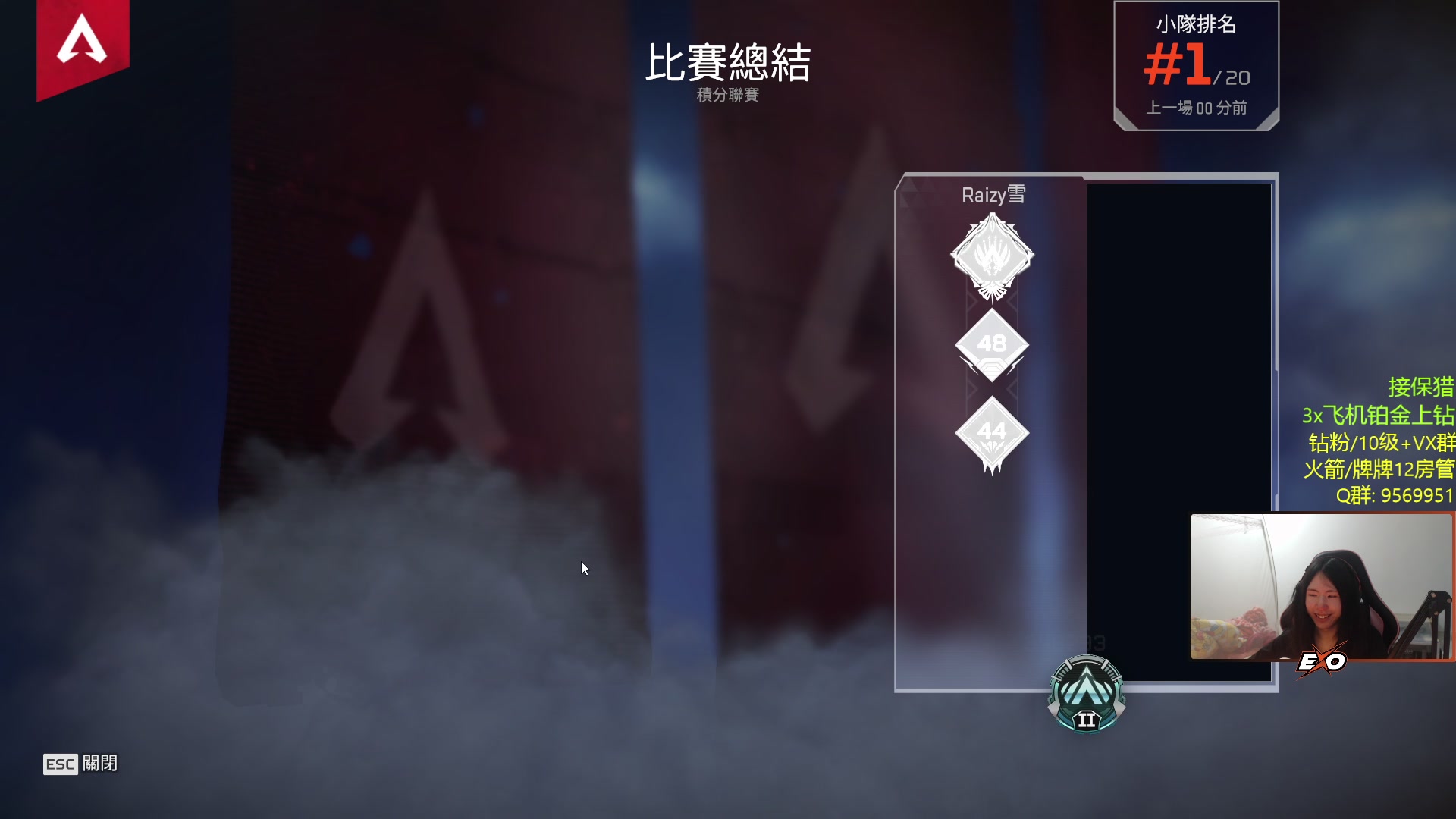 【2023-04-10 23点场】Raizy雪：apex最强!