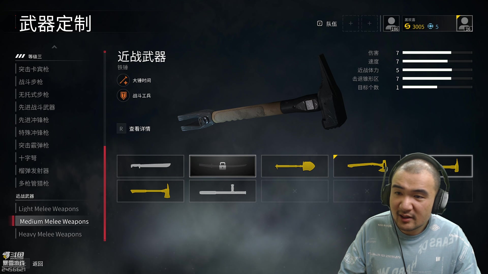 【2023-04-19 23点场】黑欢喜：晚上吃鸡干起来。。。。