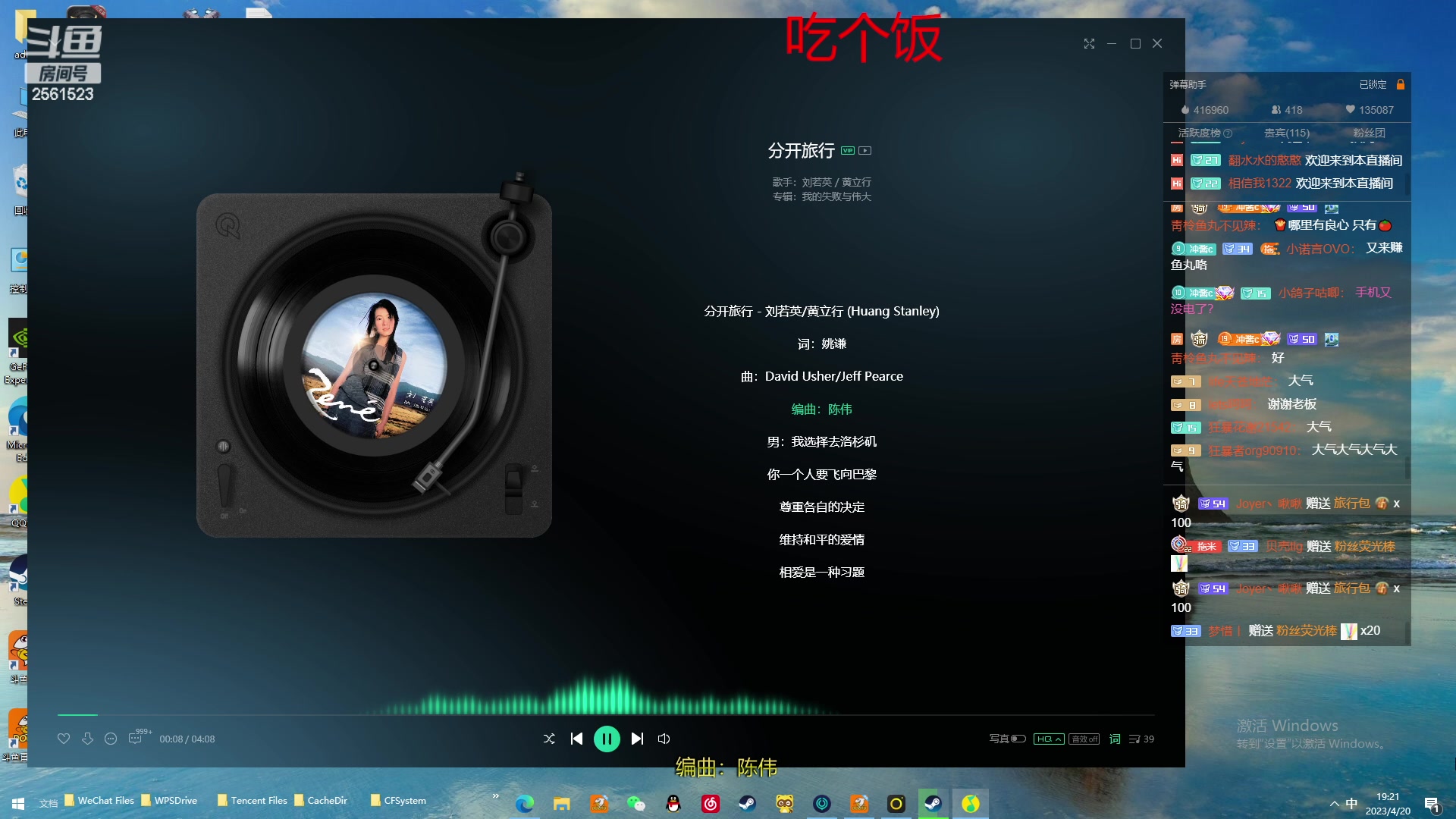 【2023-04-20 18点场】冲酱ccc：只玩姬小满，摸摸鱼赢啦！