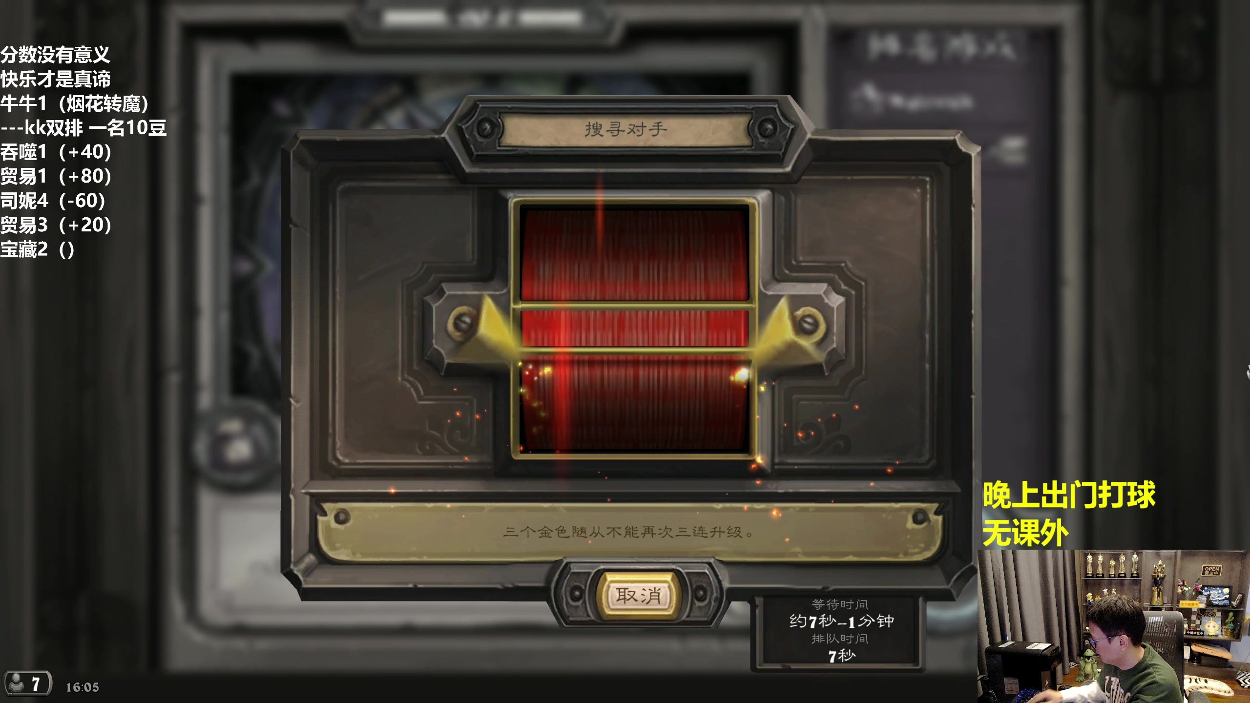 【2023-04-20 15点场】衣锦夜行：衣锦夜行：今日下棋