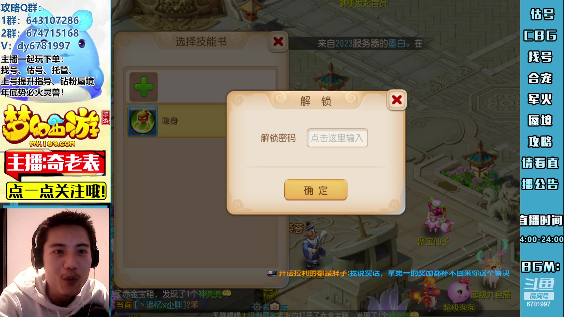 【2023-04-19 22点场】烟鬼奇老表：云A点一支。