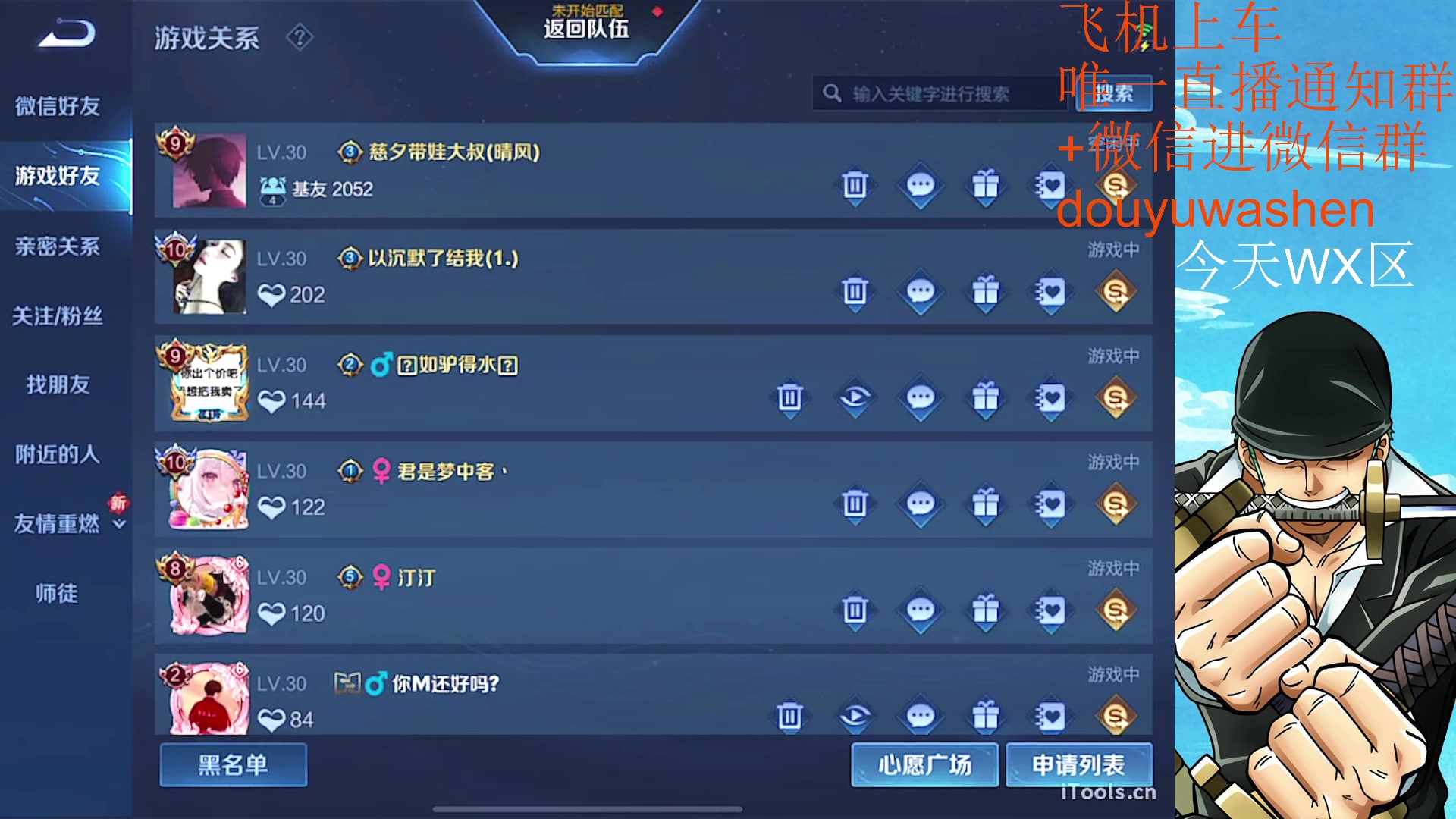 【2023-04-20 16点场】小小青蛙笑i：耀韩信专场