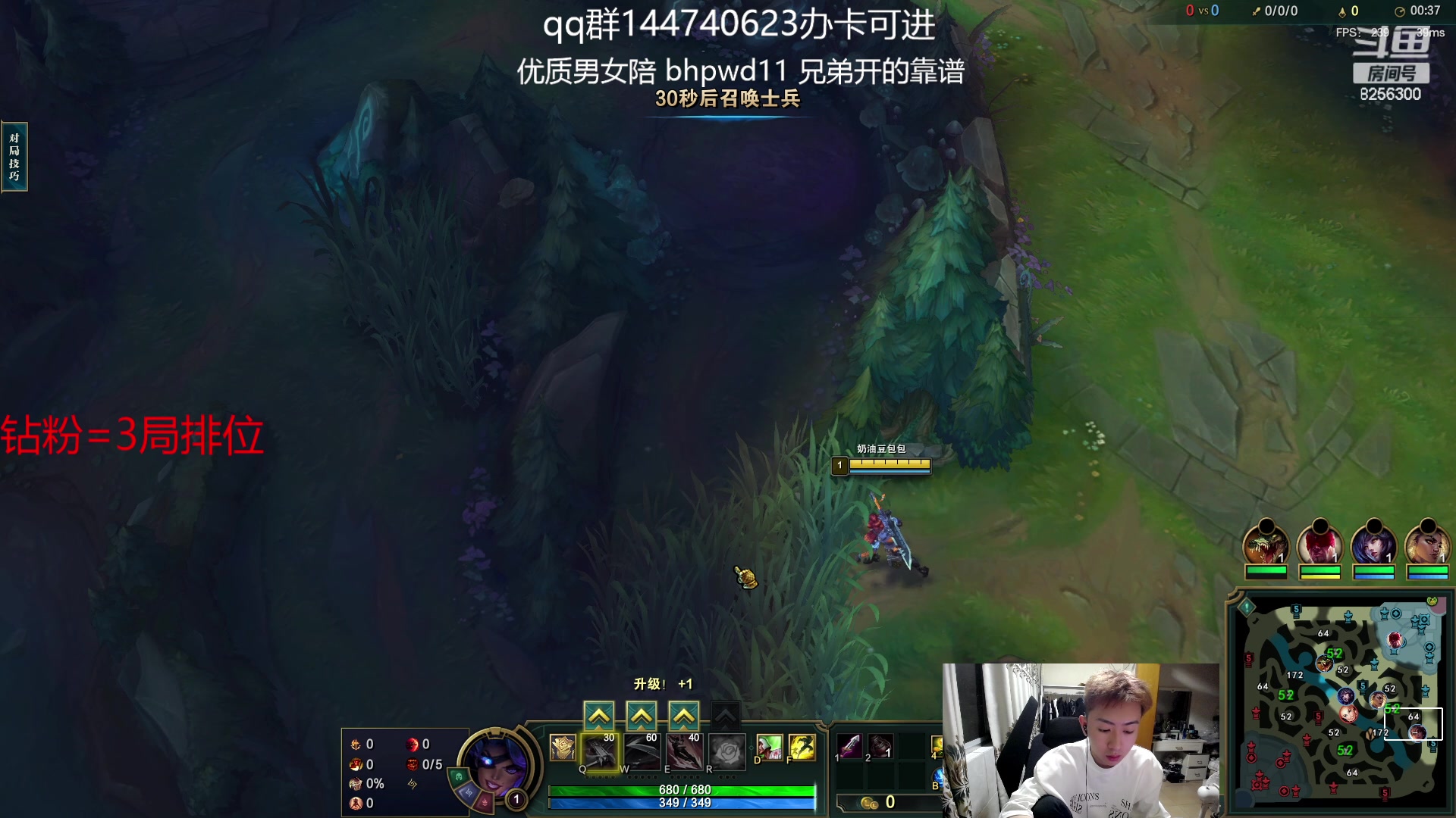 【2023-4-17 5点场】子敬ad:各位客官里面请！开心排位！