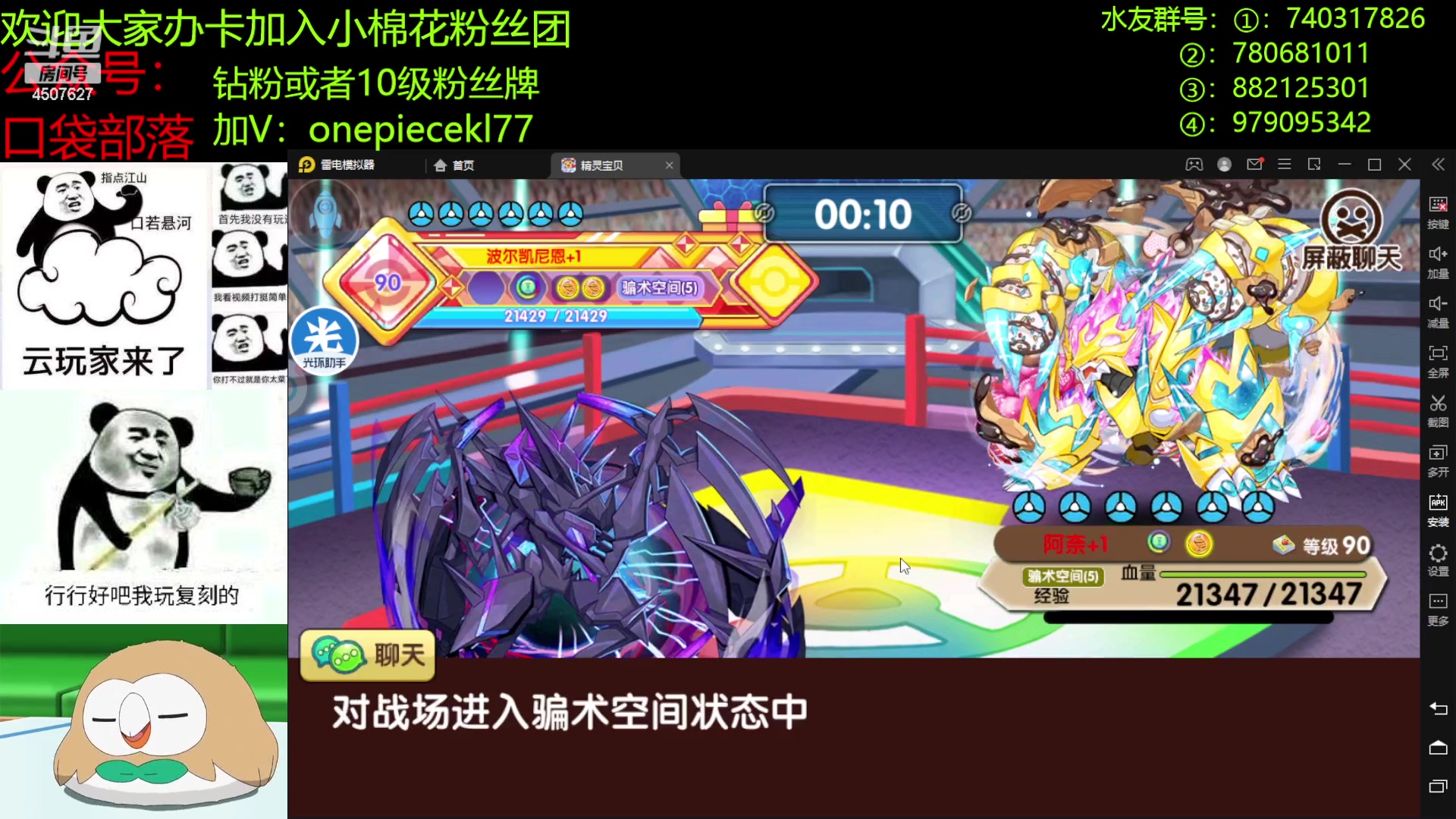 【2023-04-18 19点场】失眠君灬灬：失眠君：休赛期，PVP和see！