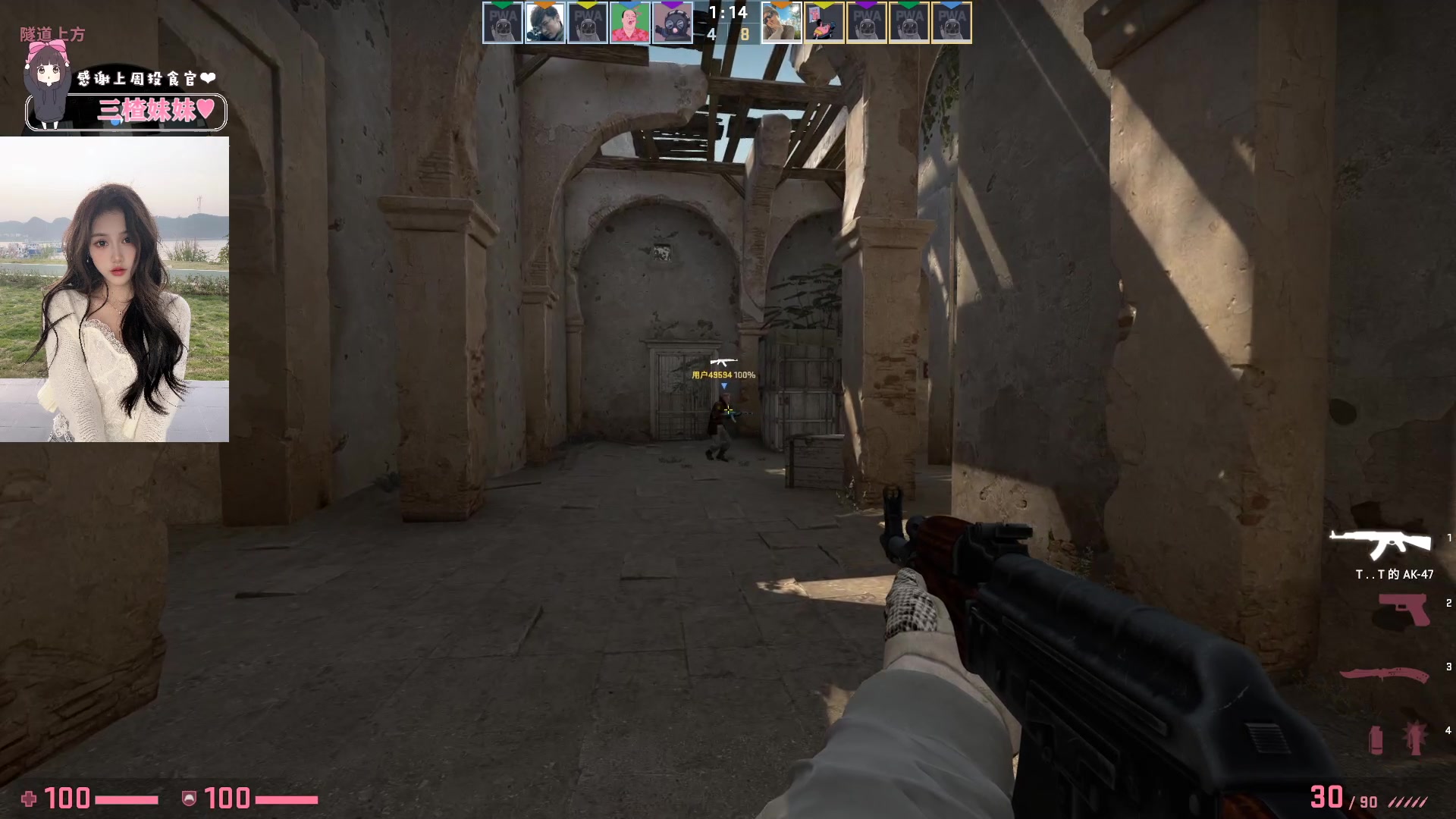 【2023-04-20 13点场】OrangebabyOAO：b 有位 QAQ上分！