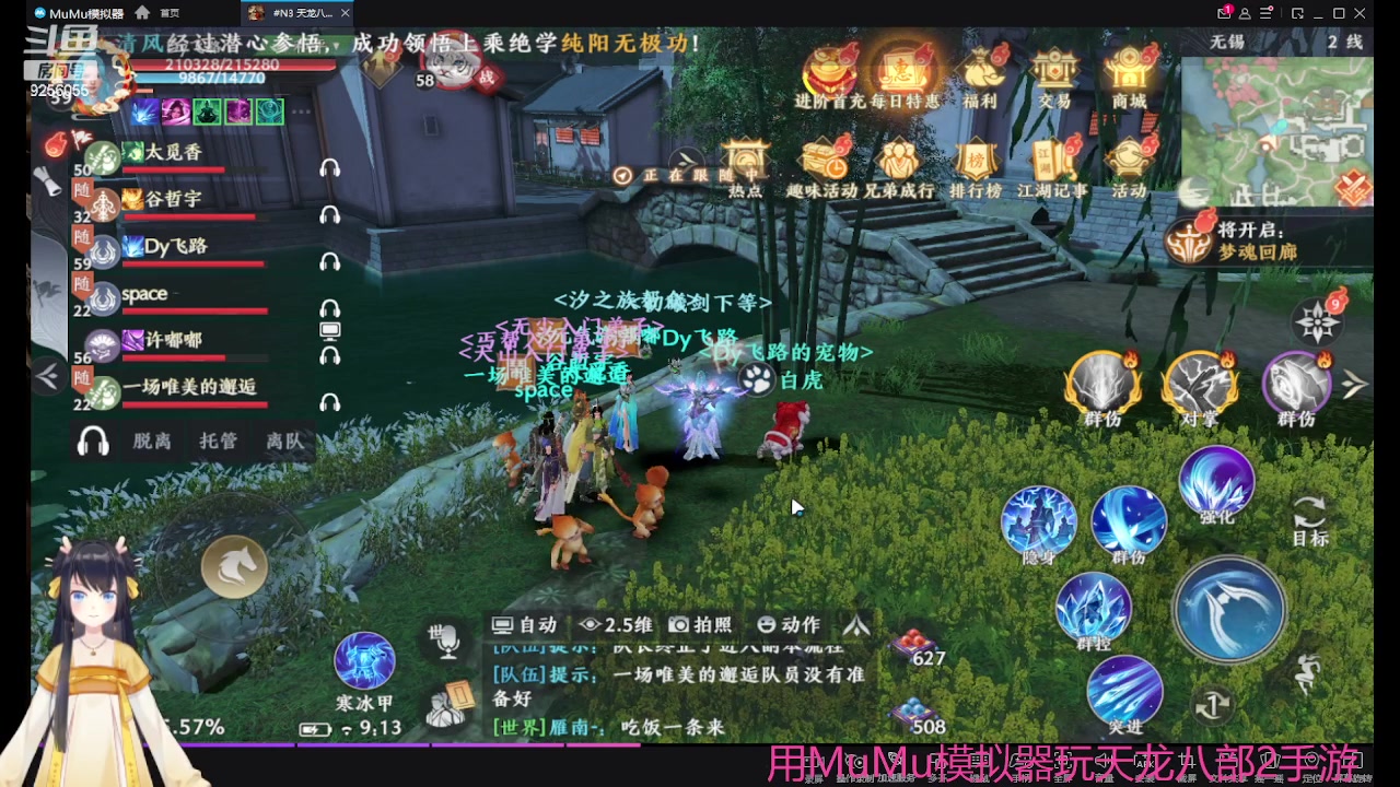 【2023-04-20 08点场】纸鸢飞路：天龙八部2来玩吧