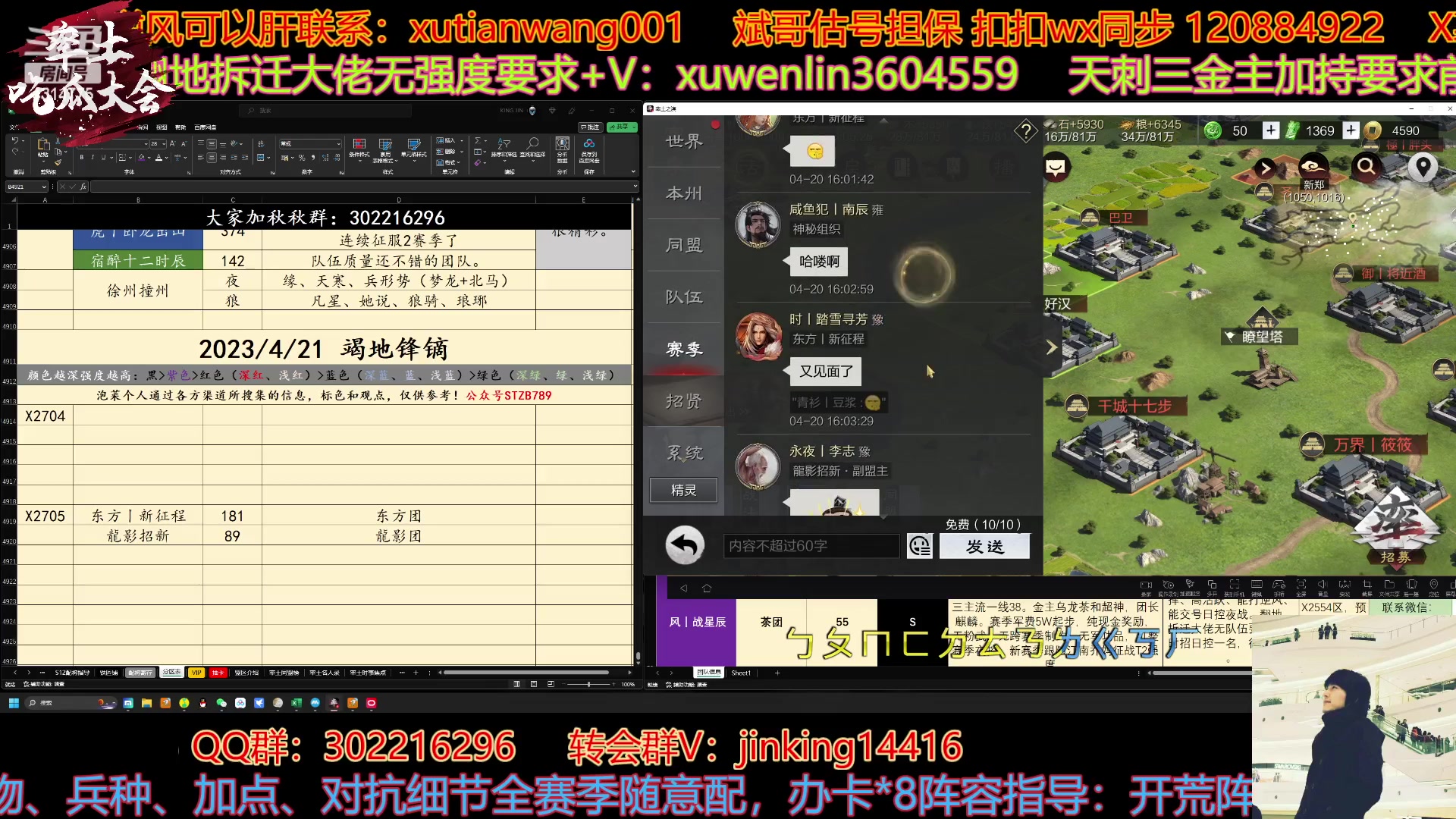 【2023-04-20 16点场】我就是泡菜：下午看看近期的战况