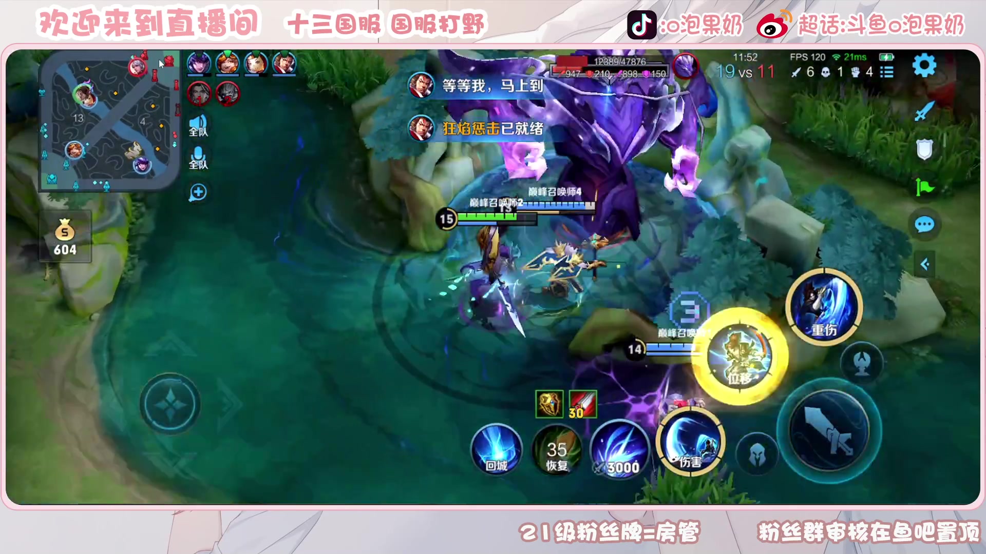 【2023-04-19 21点场】O泡果奶1111：1672-1800巅峰赛