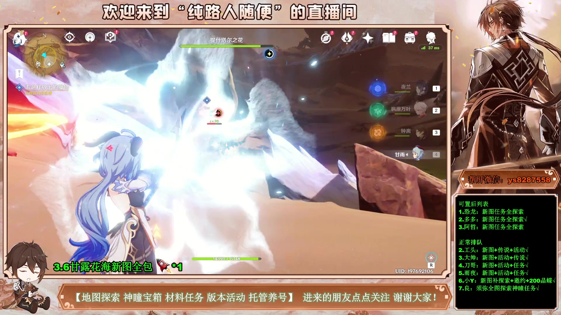 【2023-04-18 14点场】纯路人随便：3.6新图宝箱神瞳任务，全能帮肝