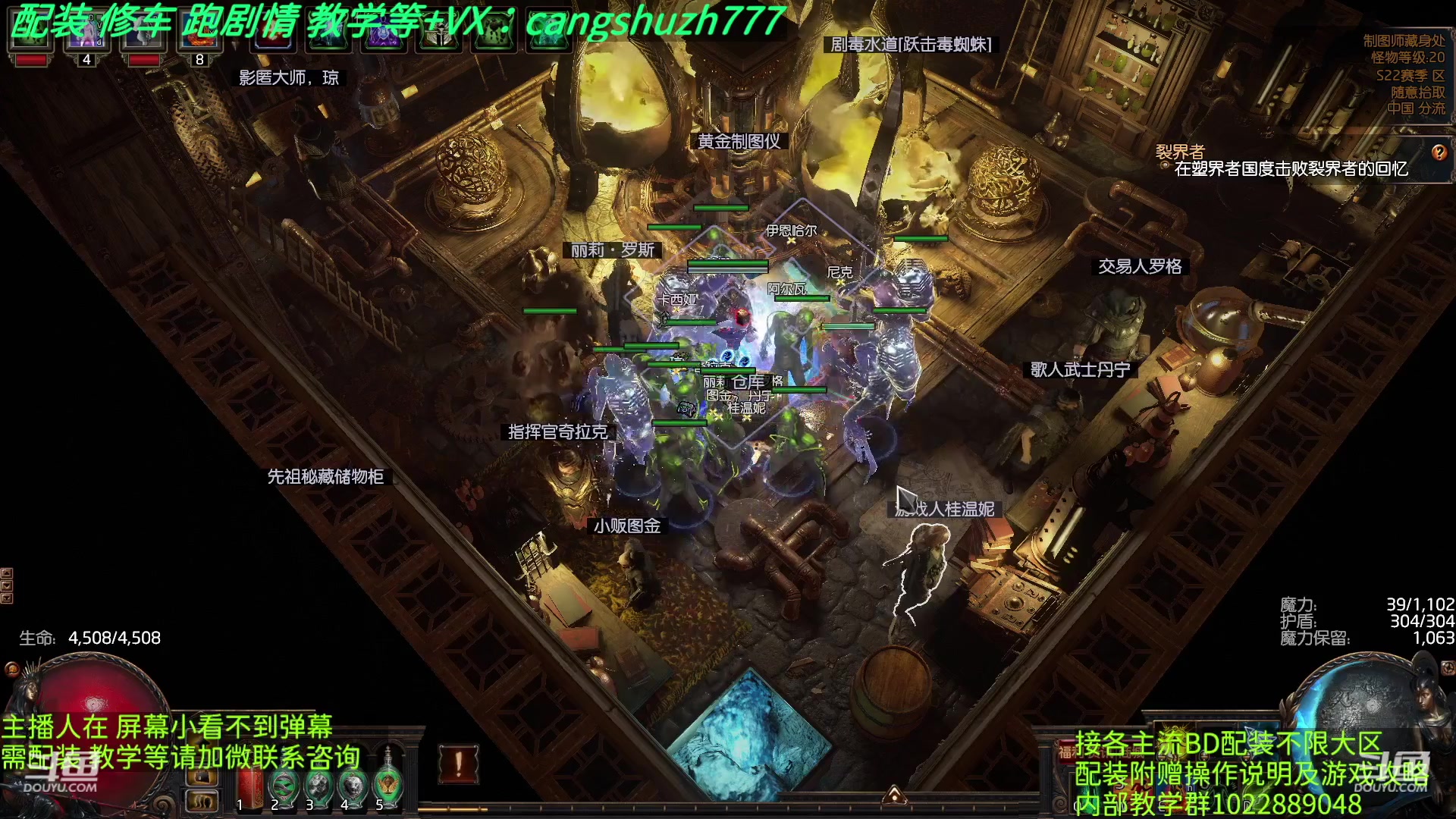 【2023-04-20 06点场】仓鼠召唤：主攻召唤 赛季最强BD专业配装