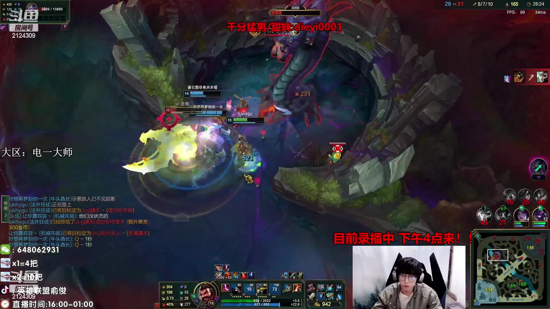 【2023-04-20 12点场】俞俊0829：录播中 第一死歌！！