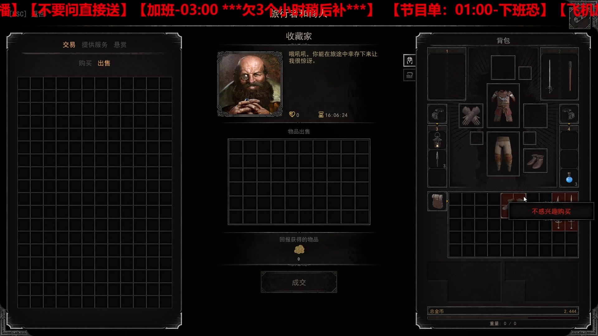 【2023-04-19 16点场】TYF唐亦风：DND真好玩
