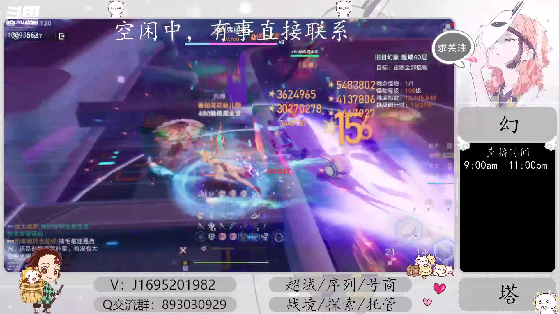 【2023-04-19 15点场】涤花醉凡尘：新火薄纱超域40！序列，探索~