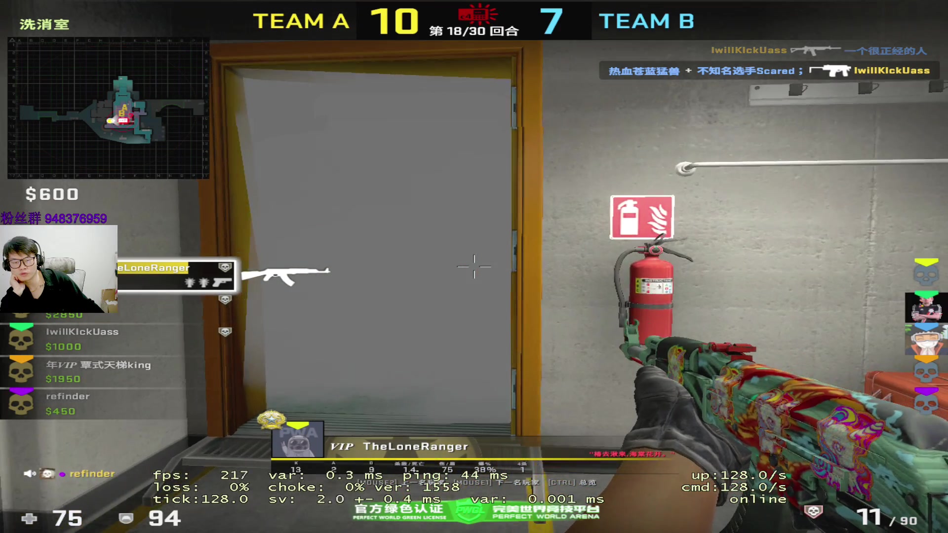 【2023-04-18 00点场】CSGO2ge：三十二期培训班开课啦！