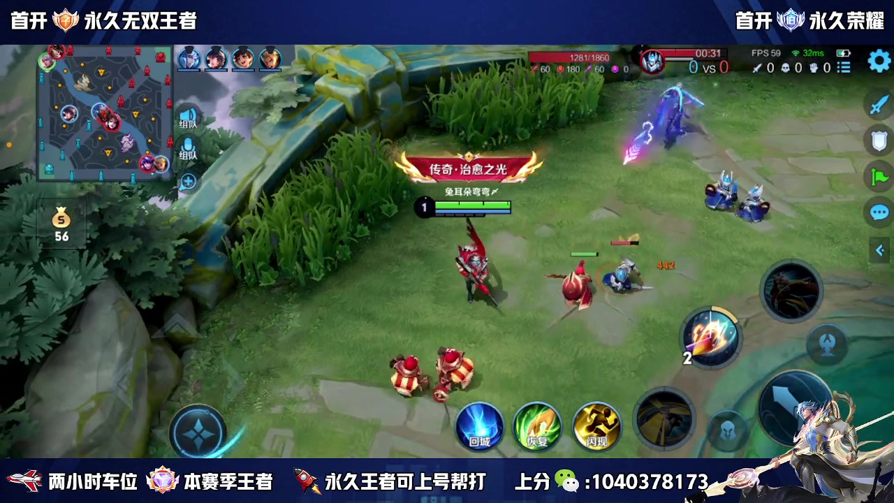 【2023-04-20 11点场】天涯yy丶：国服赵云有车位 五排二带三胜率高