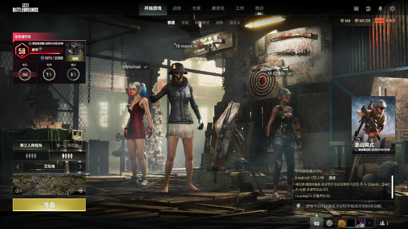 【热门游戏】Happy丨猫腻的精彩时刻 20230420 00点场