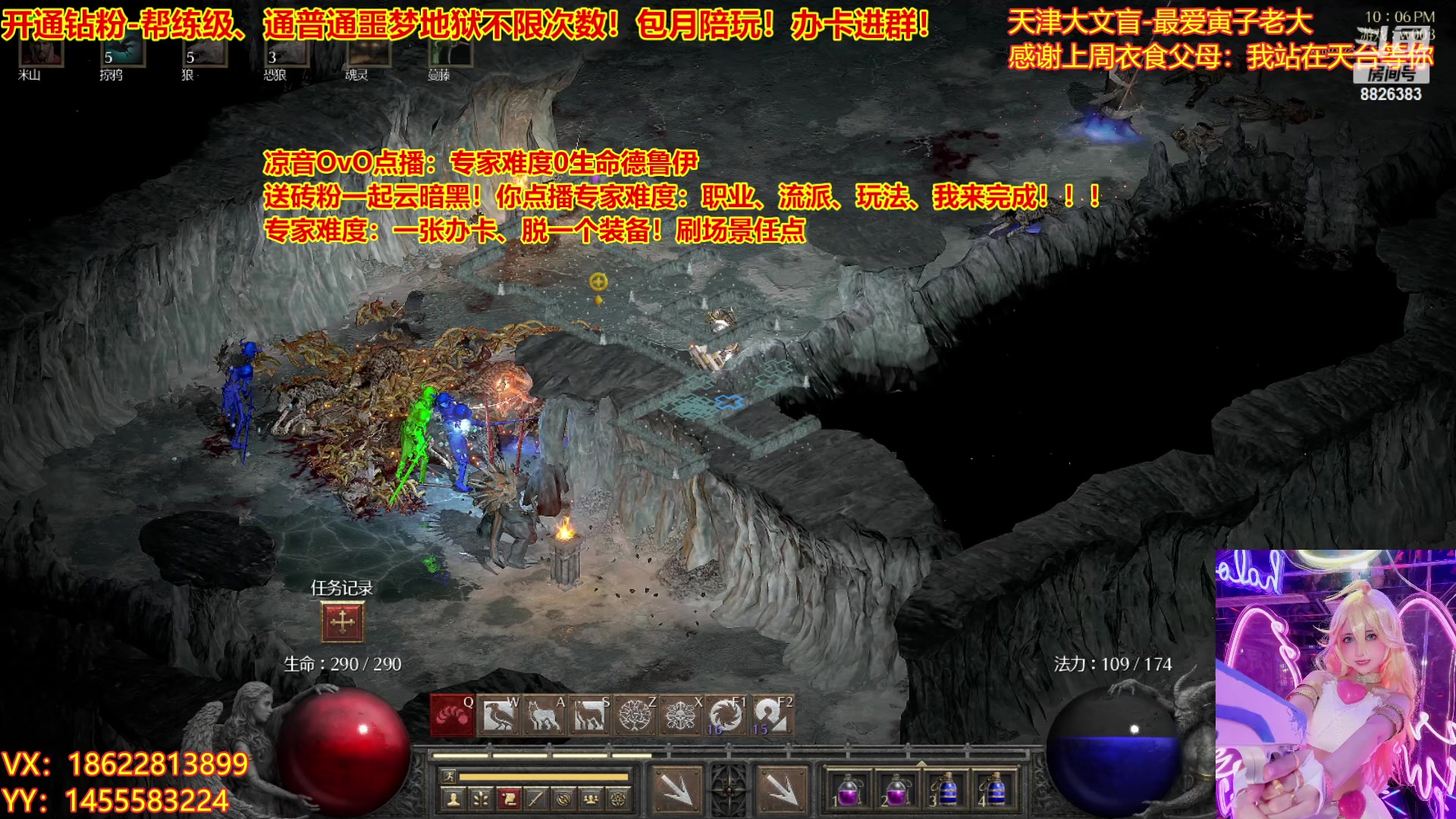 【2023-04-19 21点场】天津大文盲：暗黑4如何购买进来我教你