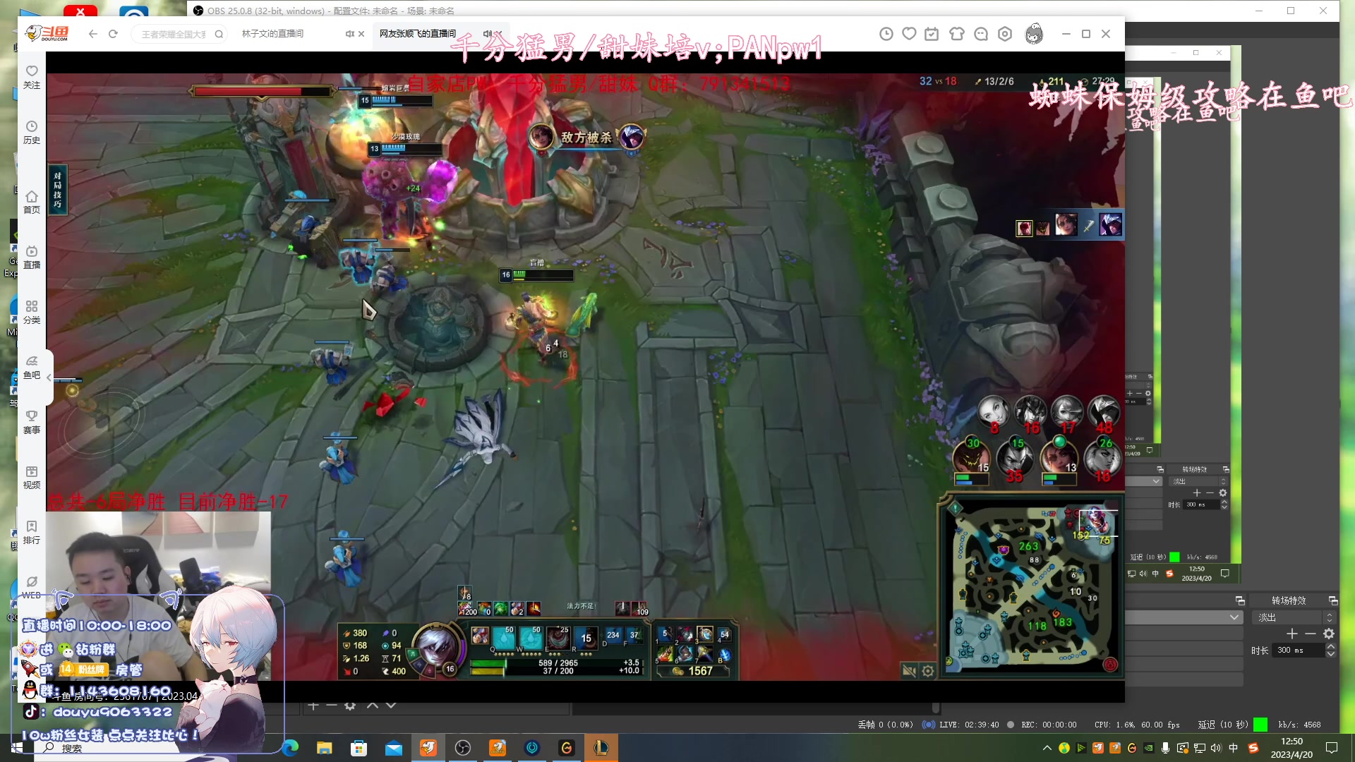 【2023-04-20 12点场】林子文i：一区大师把把c教学局！！