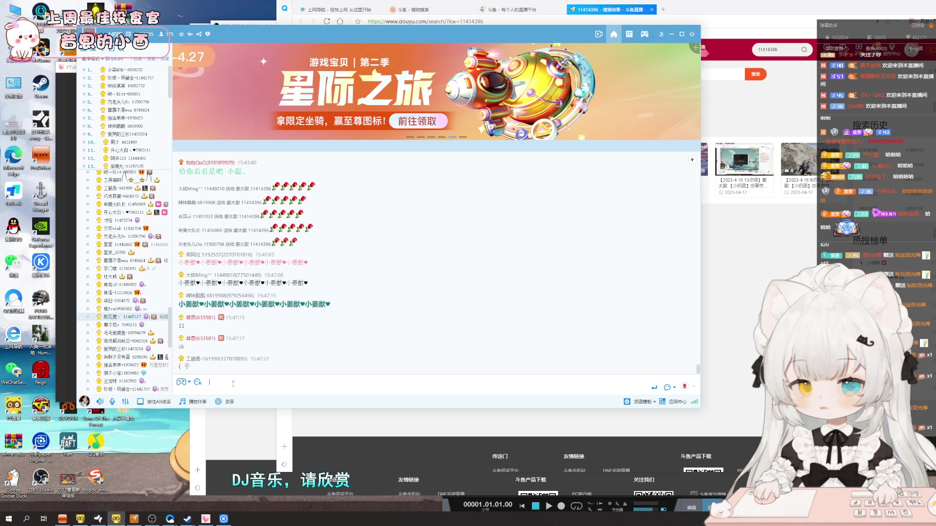 【2023-04-19 15点场】昔恩小姐姐：【小奶团】今天又是钻粉buff叠满的一天