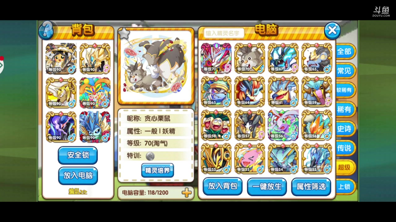 【2023-04-13 21点场】淼小晟：玩游戏就是要啸着玩