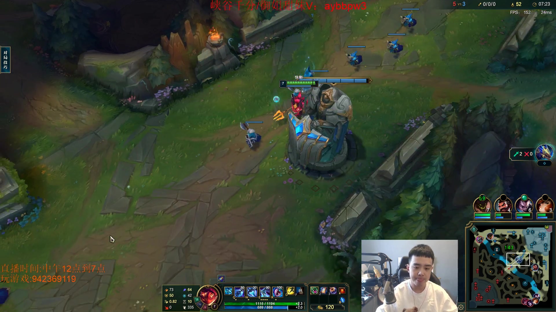 【2023-04-20 11点场】LOL丶摇摆：各分段T0鱼人.钻1大师屠杀