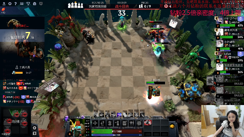 【DOTA2】叫我老陈就好了的精彩时刻 20230420 23点场