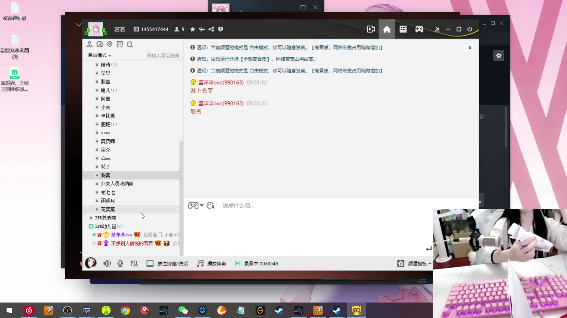 【2023-04-20 00点场】若若跑的贼快：小若6:30来，么么哒