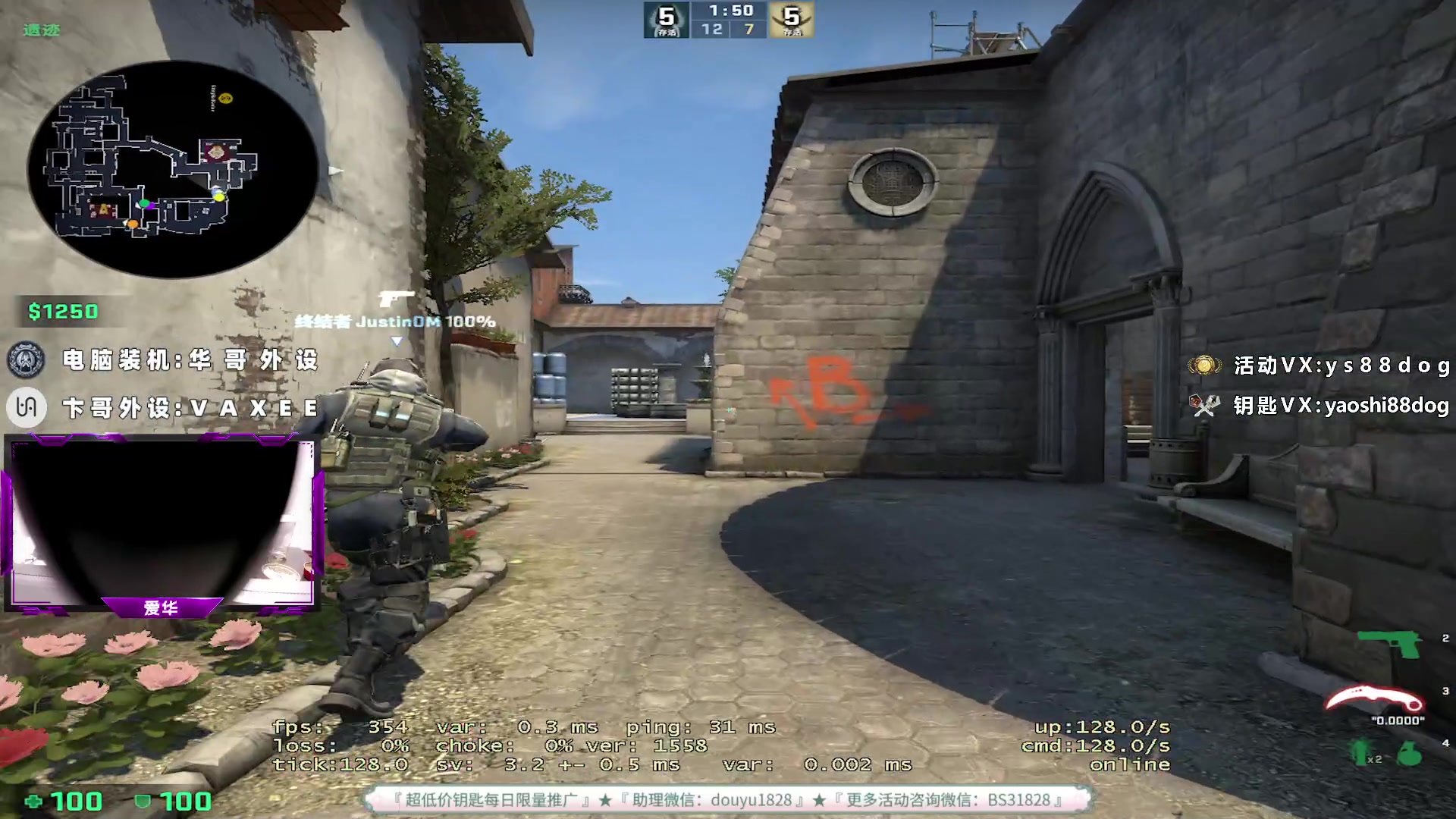 【2023-04-20 15点场】CSGO百岁三：还行 大理石刺刀 嘻嘻