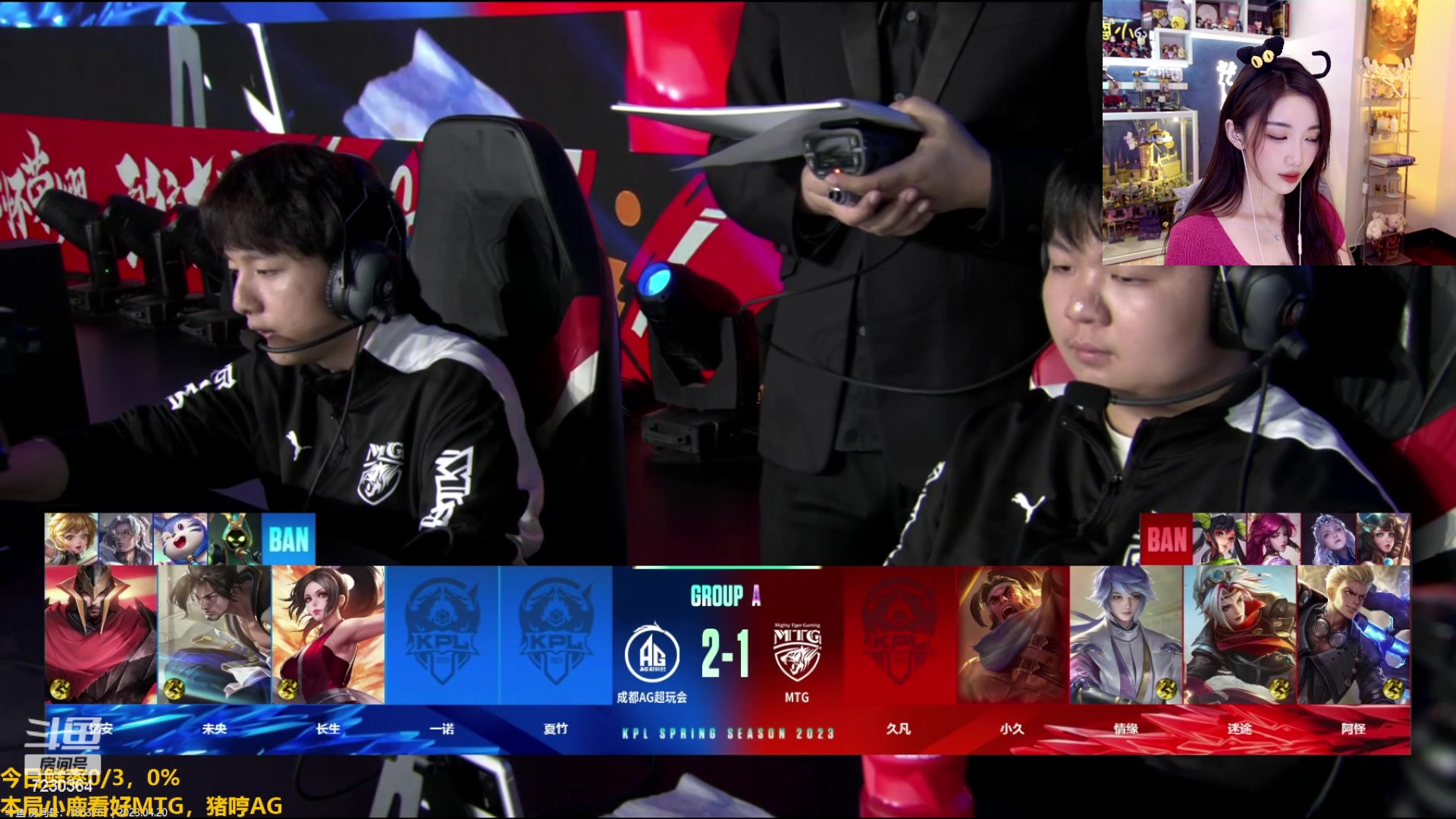 【2023-04-20 18点场】解说小鹿呀：猪哼小鹿：eStar vs LGD