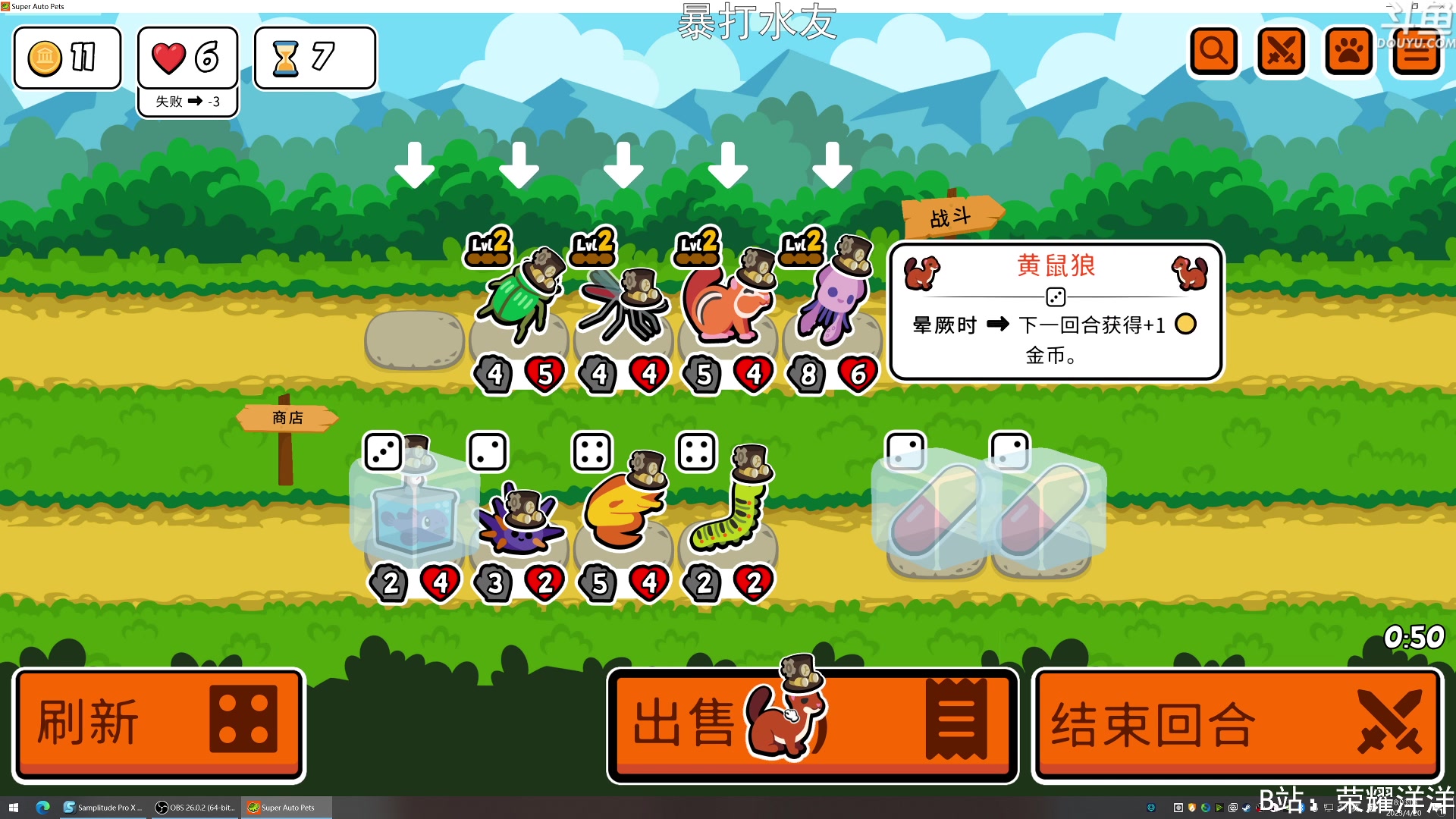 【2023-04-20 17点场】荣耀洋洋：【洋洋】小众，独立，单机游戏！