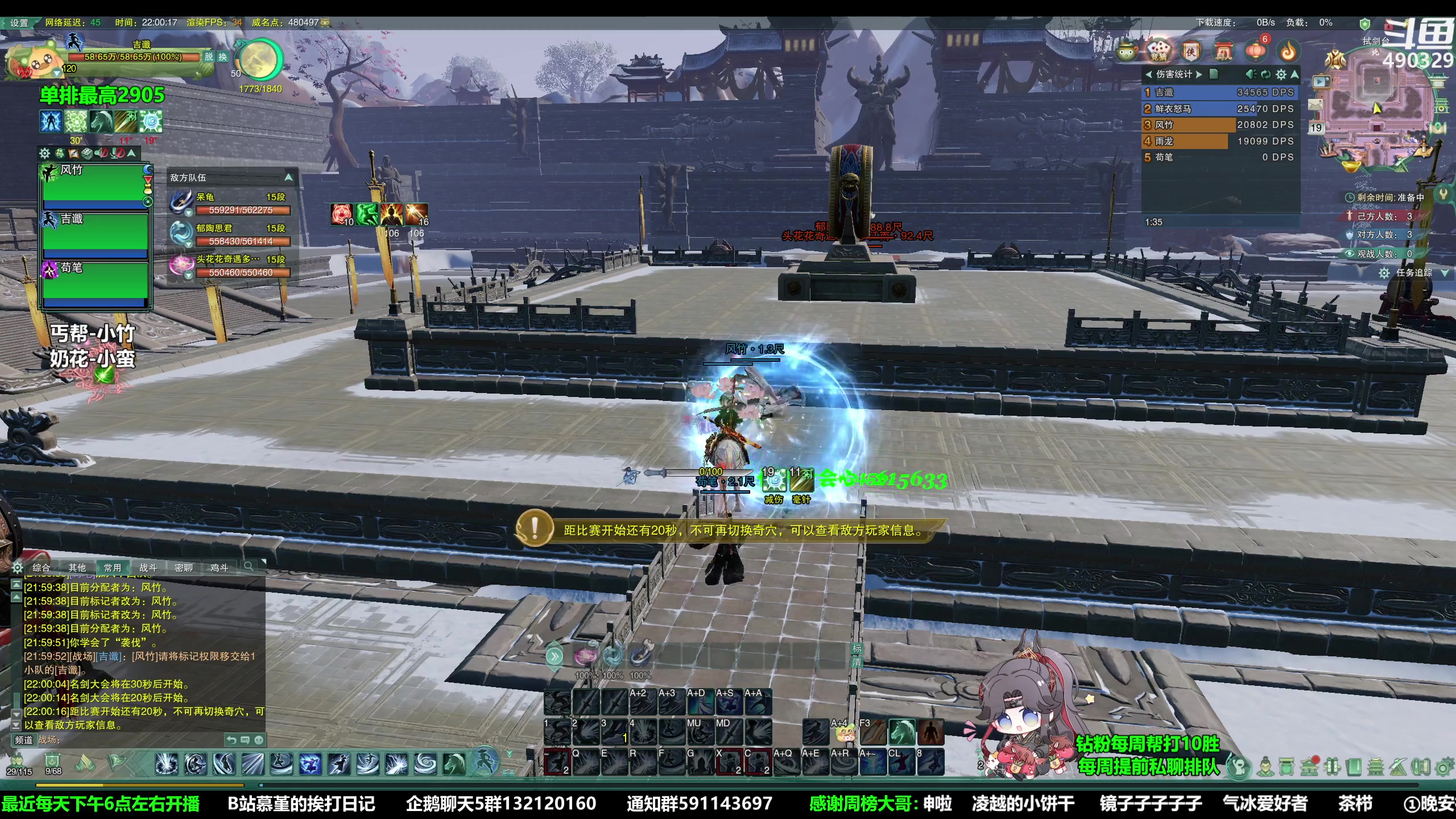 【2023-04-19 21点场】慕堇丶：正规策冰秀！