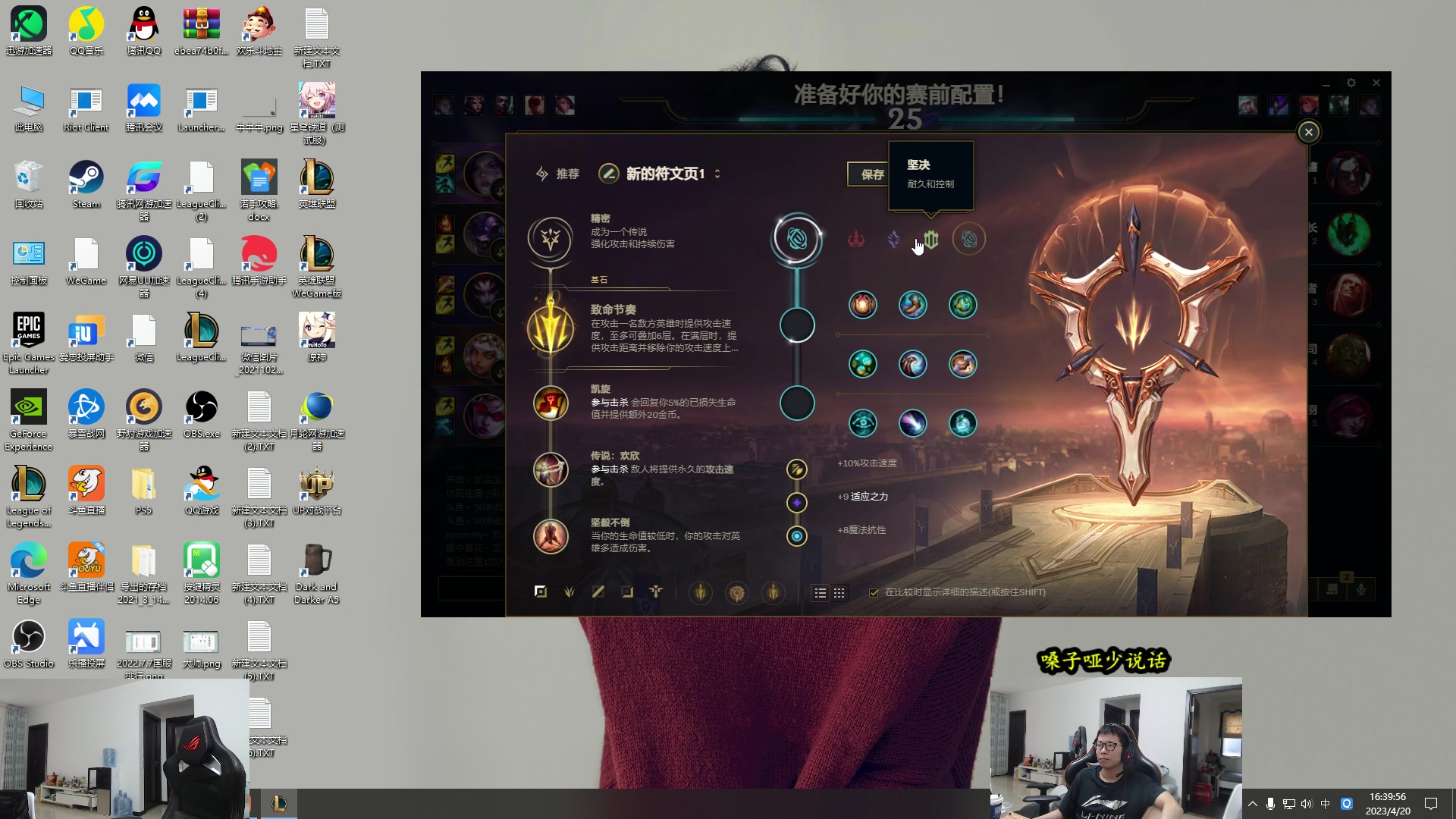 【2023-04-20 16点场】余小C真的很强：余小C：哥俩峡谷双排上大师！