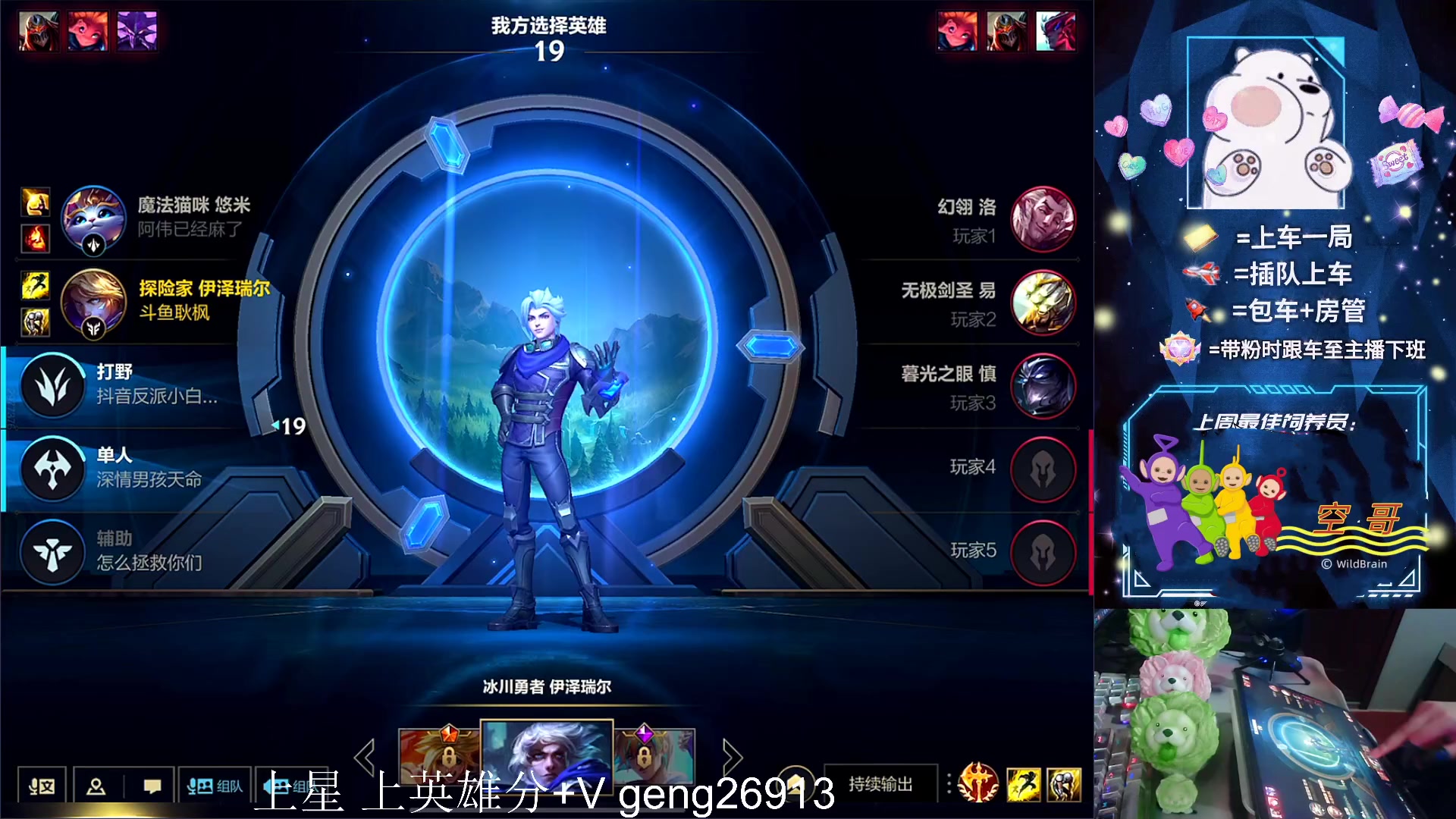 【2023-04-20 00点场】耿枫QUQ：祝 恶霸露露姐姐 生日快乐啊~~