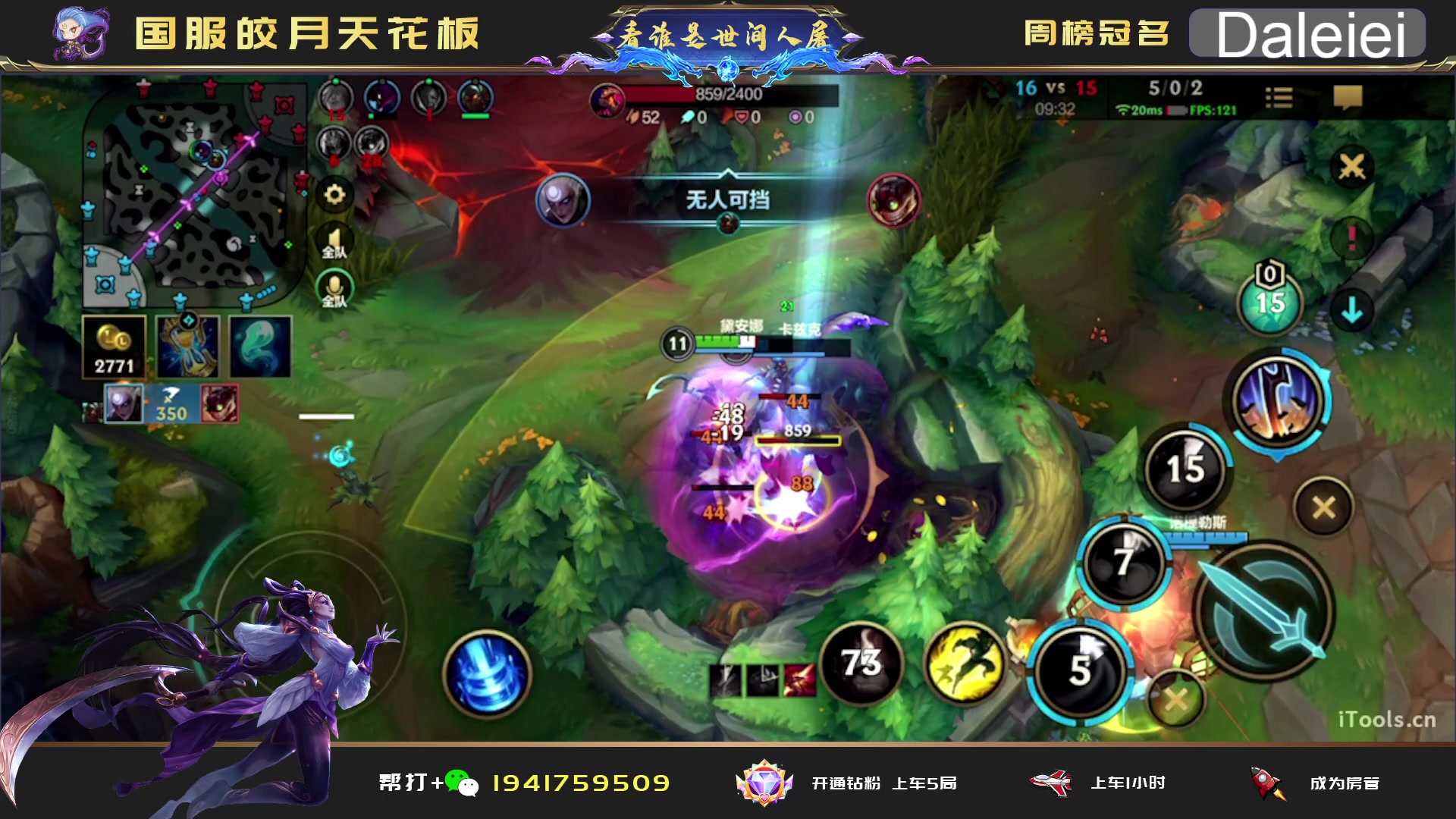 【2023-04-19 22点场】看谁是世间人屠：点关注免费上车体验