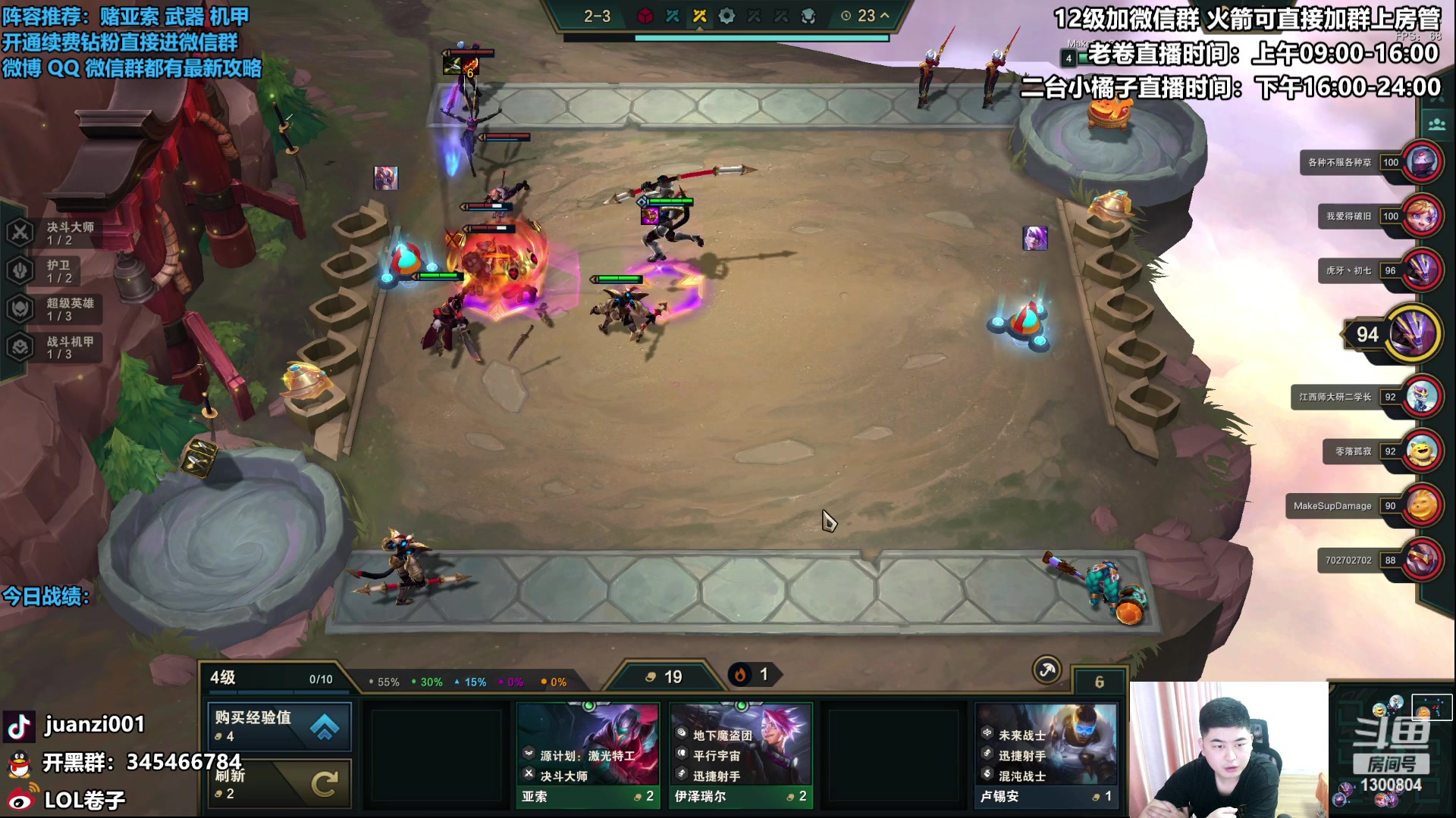 【2023-04-20 09点场】卷子丶：宣传片拍完归来，新版本冲冲冲！！