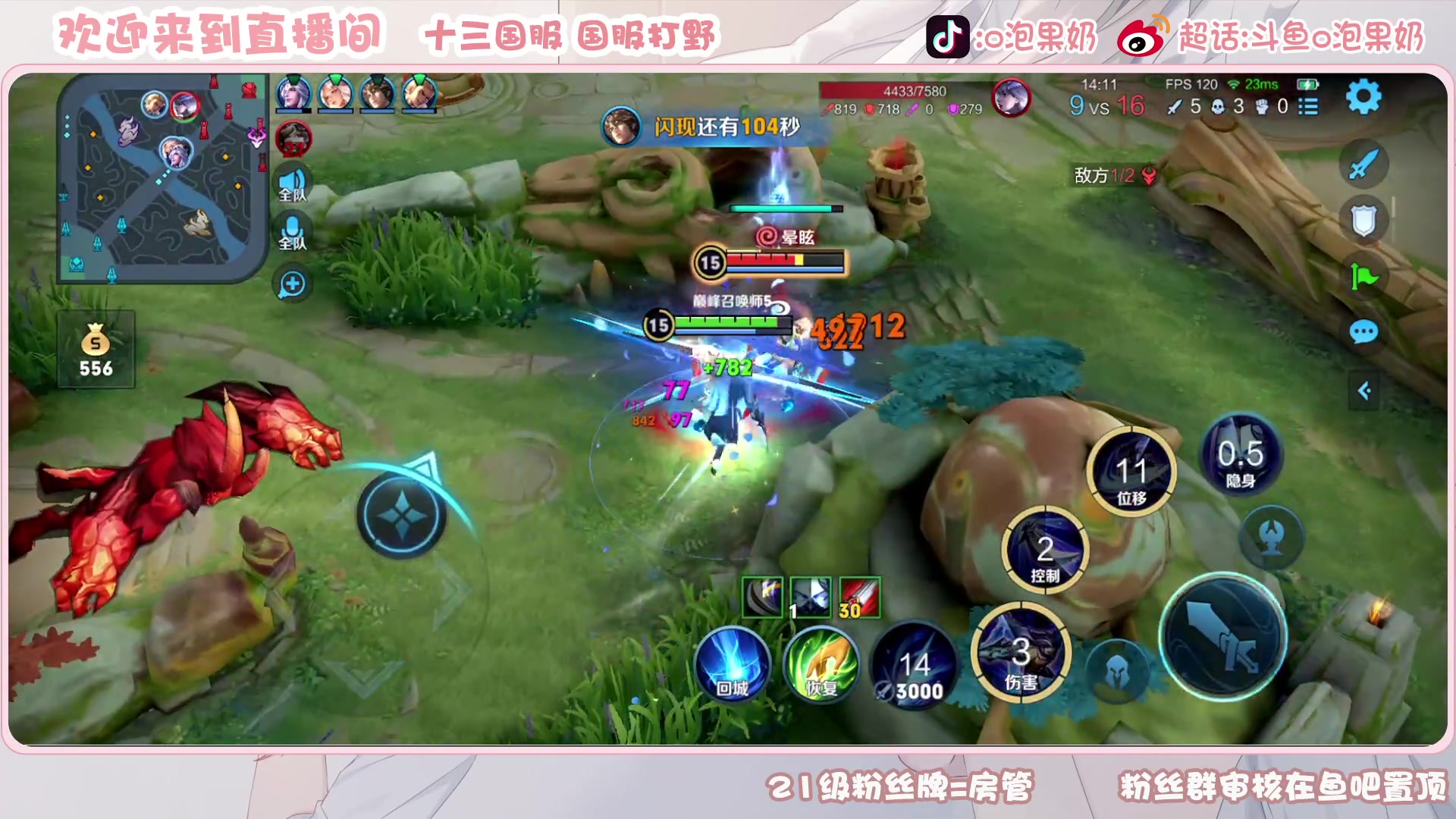 【2023-04-20 20点场】O泡果奶1111：兰陵王先上个2000分先