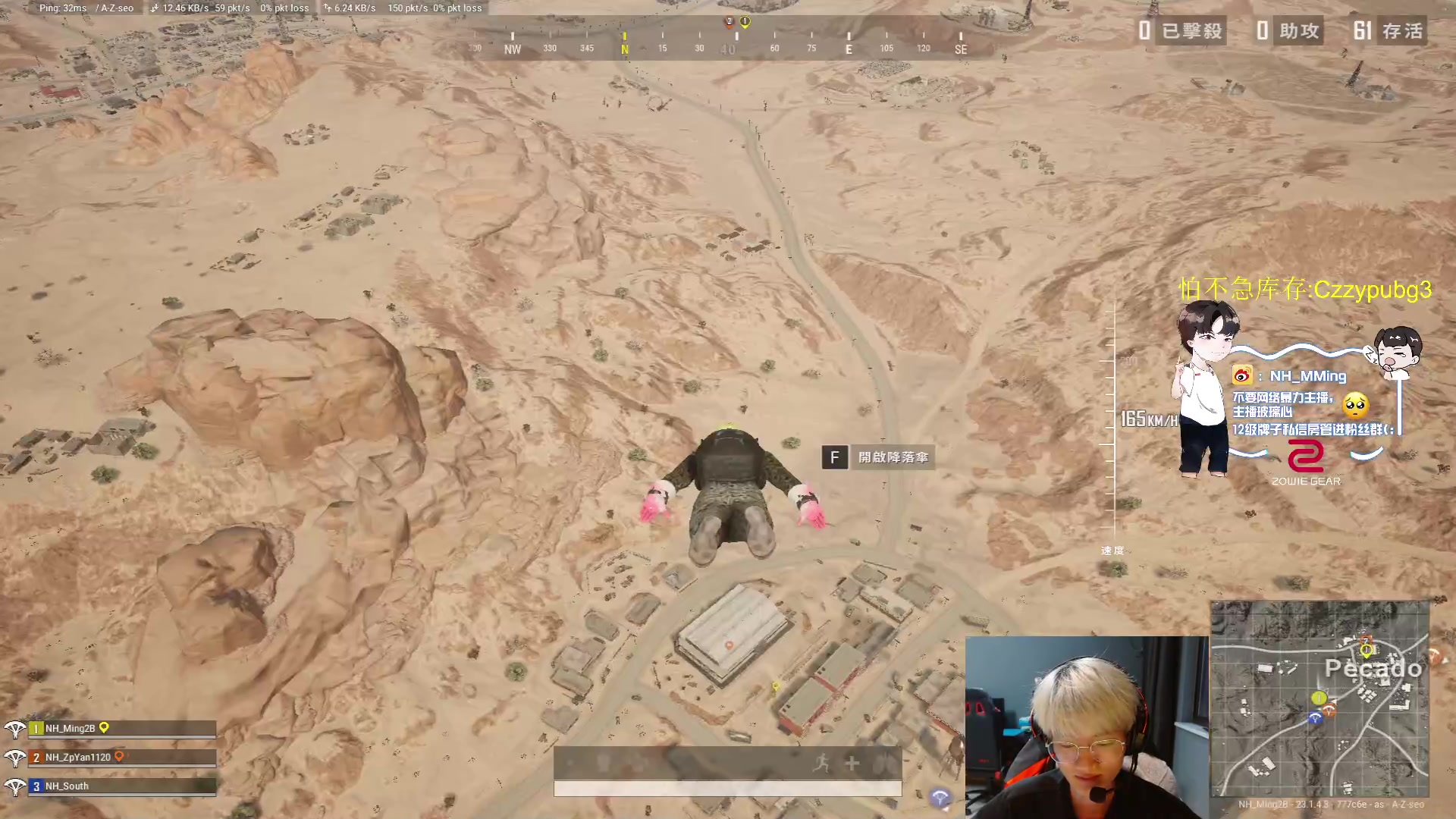 【2023-04-18 17点场】Newhappy明明：我回来了！！！6822146