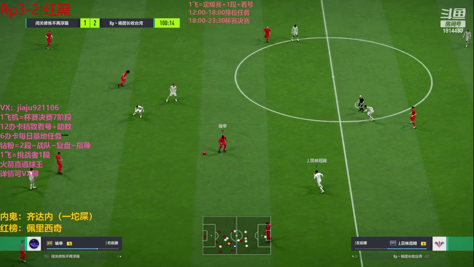 【2023-04-19 22点场】JiaJu就是我啊：反击才是艺术~