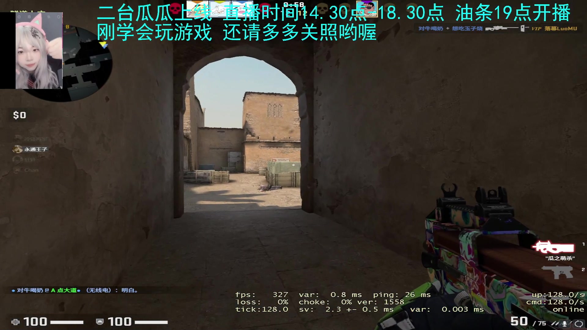 【2023-04-20 18点场】主播油条：二台上线冲鸭！！
