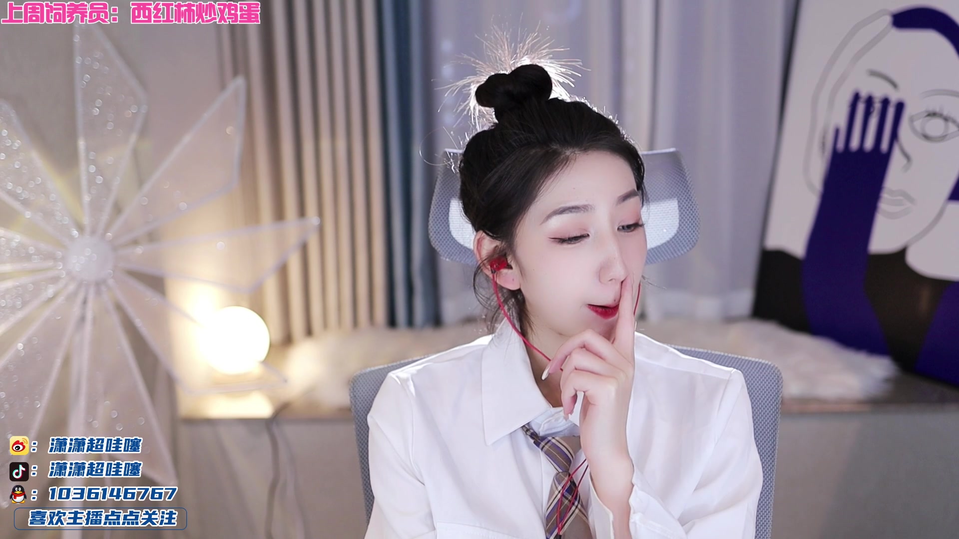 【2023-04-20 00点场】潇潇超哇噻：终于回来啦啦啦啦