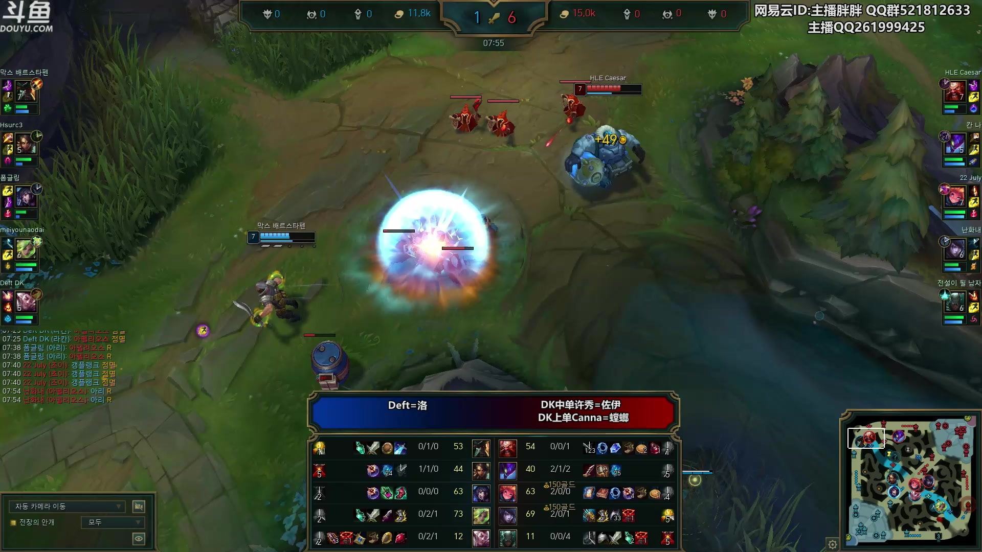 【2023-04-20 01点场】胖胖灬：胖胖OB： JD和BLG 亚运集训出发