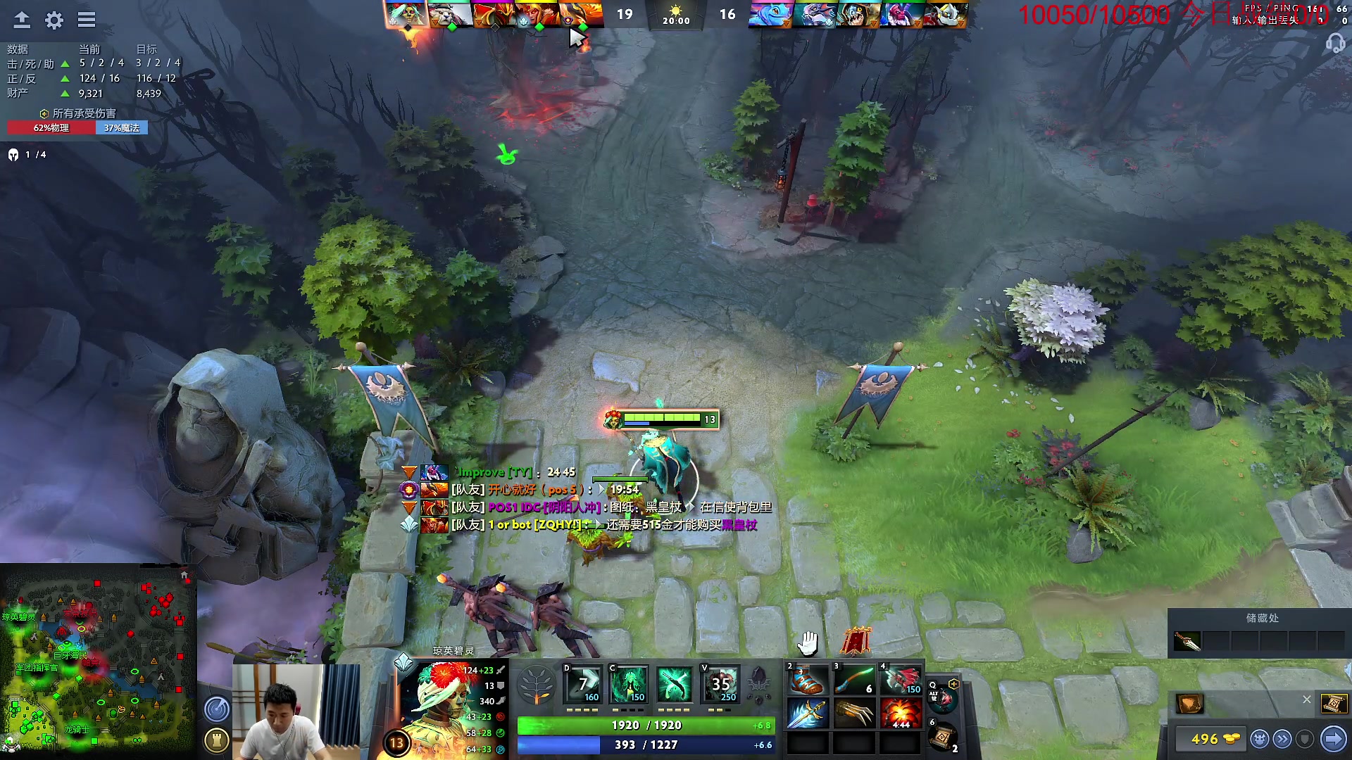 【2023-04-20 09点场】霸气虚幻哥1991：早上好哟！ ! 73965