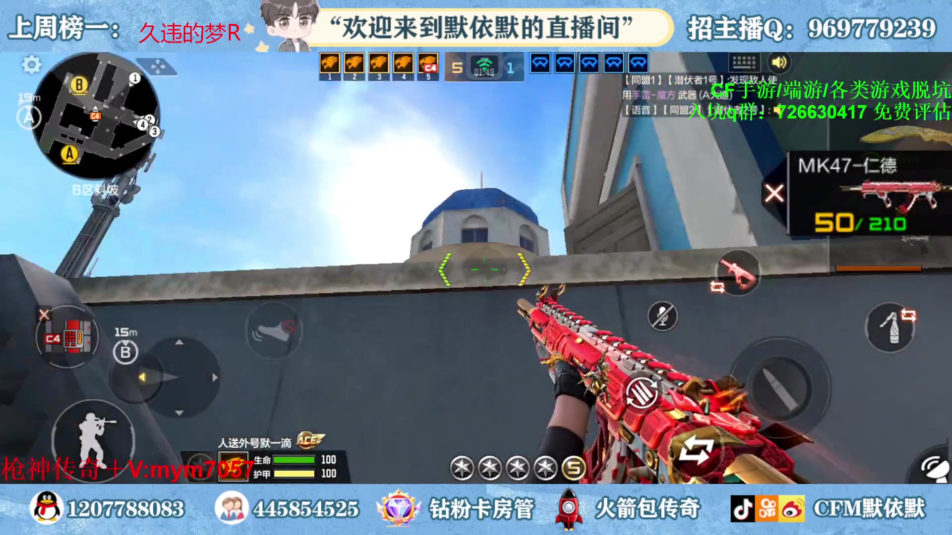 【2023-04-19 21点场】默依默：【赛季倒计时8天】
