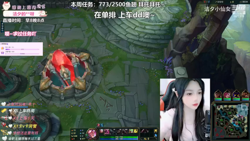 【英雄联盟】洁夕小仙女的精彩时刻 20230420 14点场
