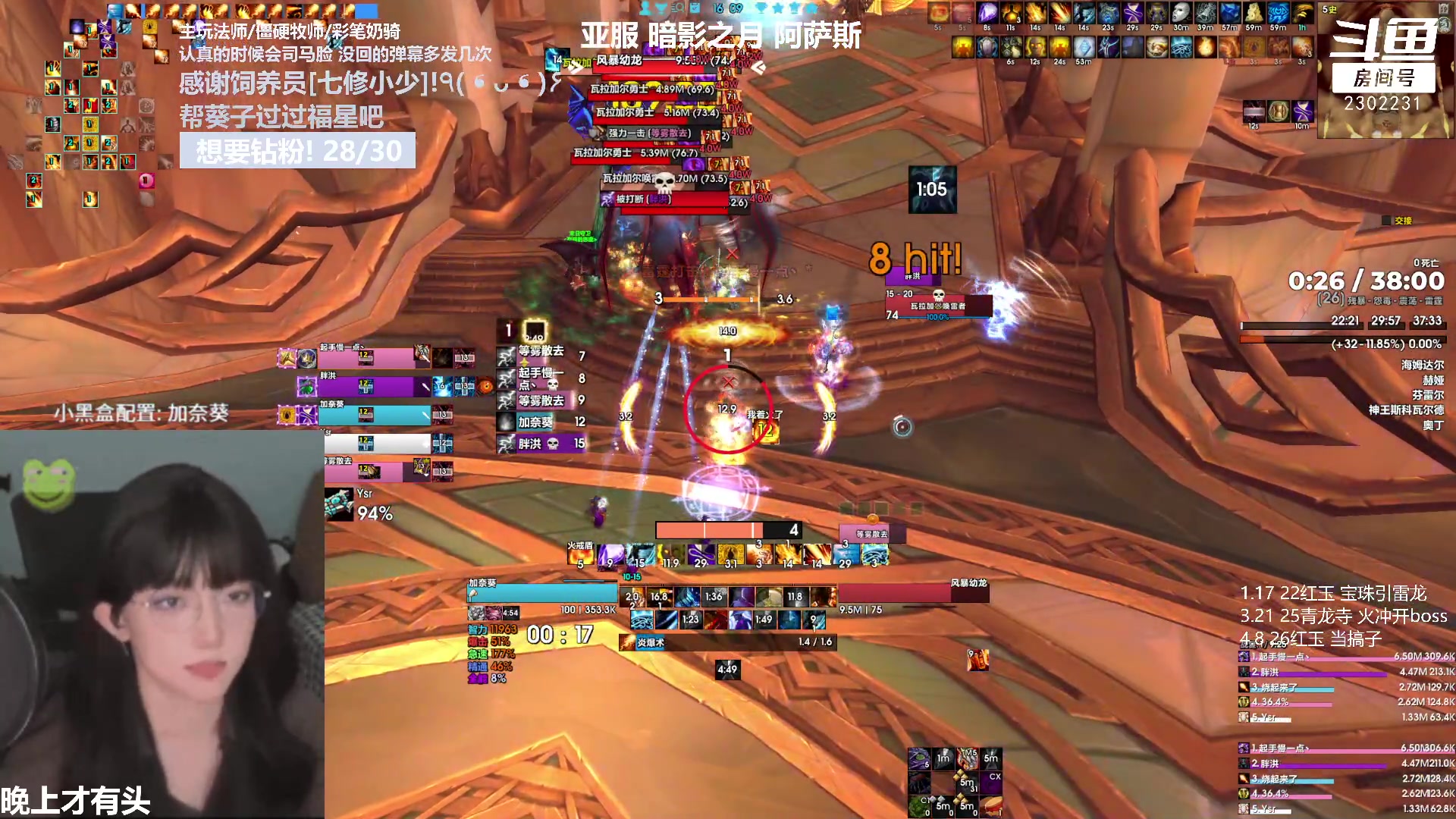 【2023-04-19 15点场】加奈葵：葵葵子:3400彩笔法师大秘境