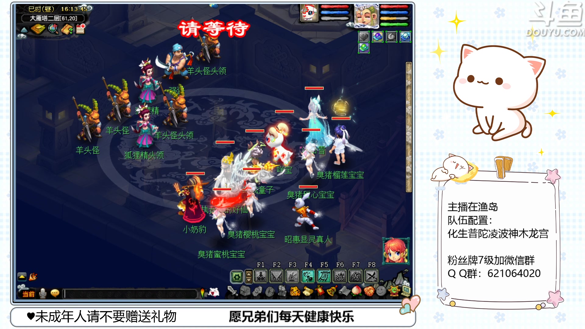 【2023-04-20 16点场】猪猪小仙女呀：渔岛175咸鱼日常~