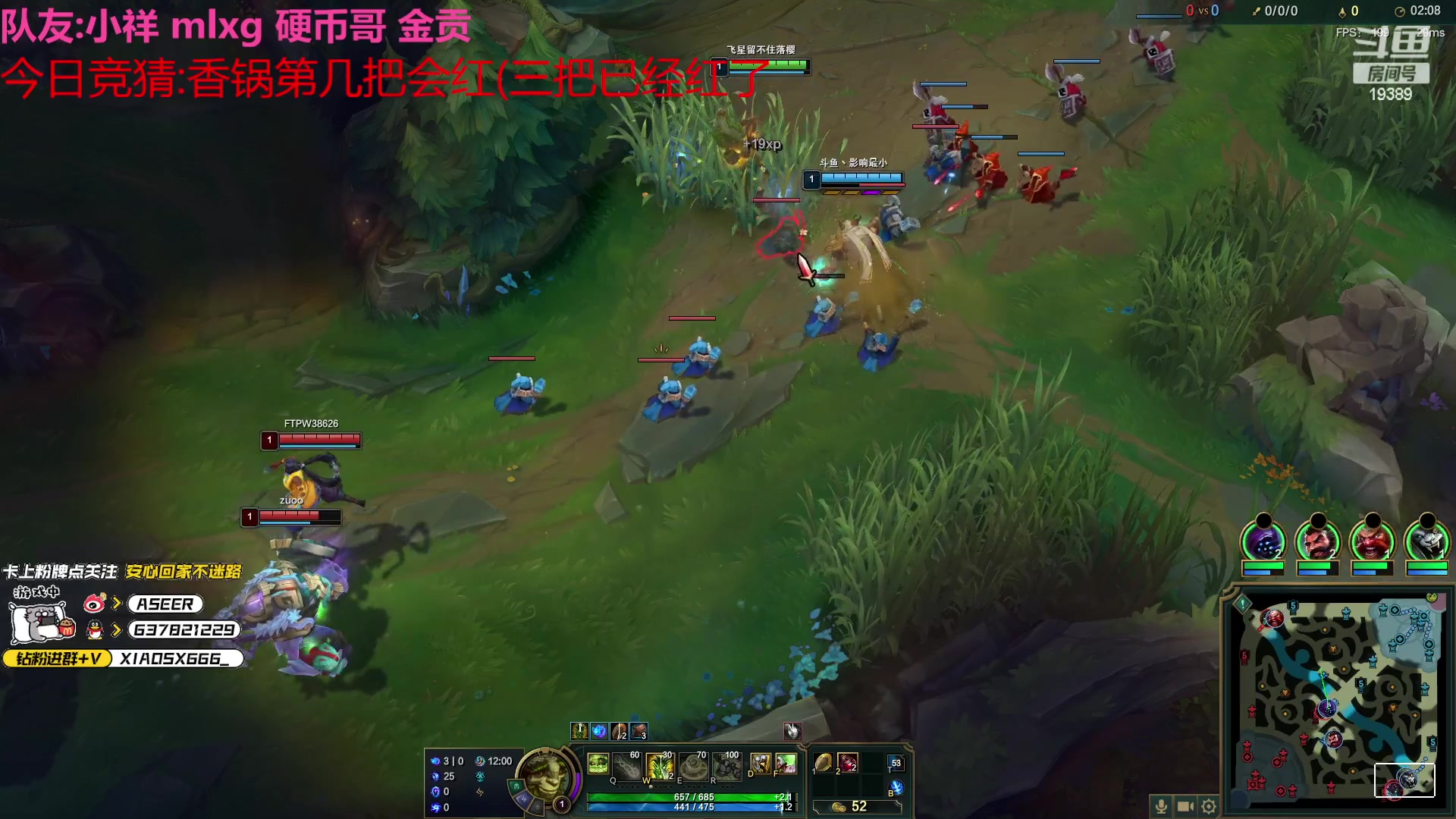 【2023-04-20 21点场】预言家lol：LBL MRY首发辅助找工作